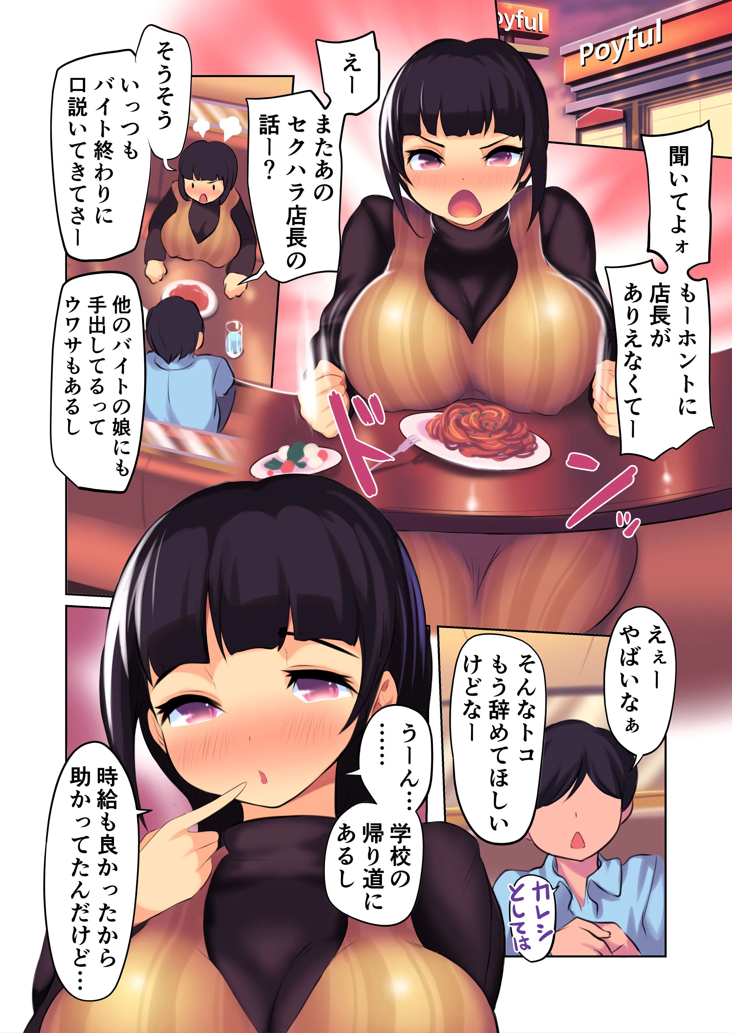 08