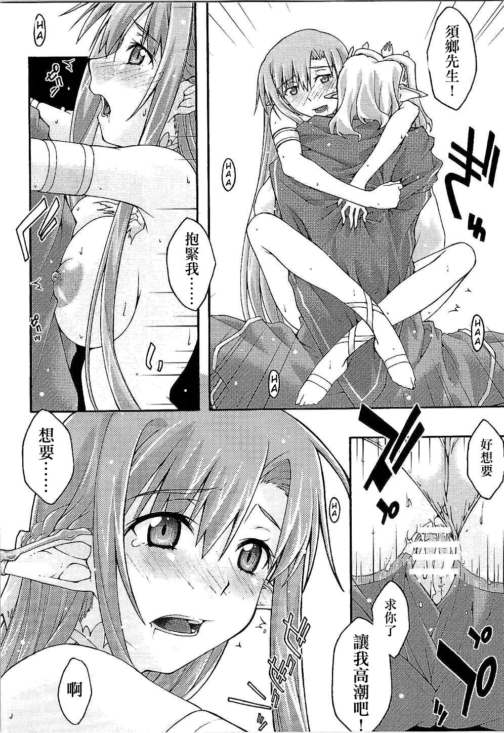 34
