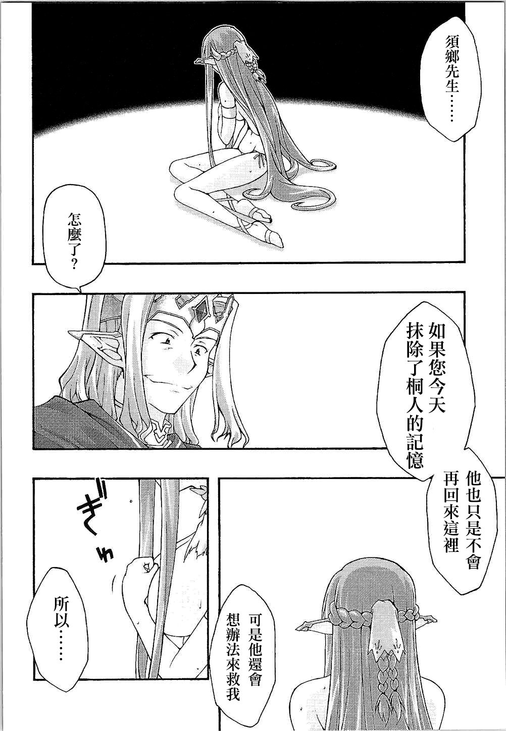 49