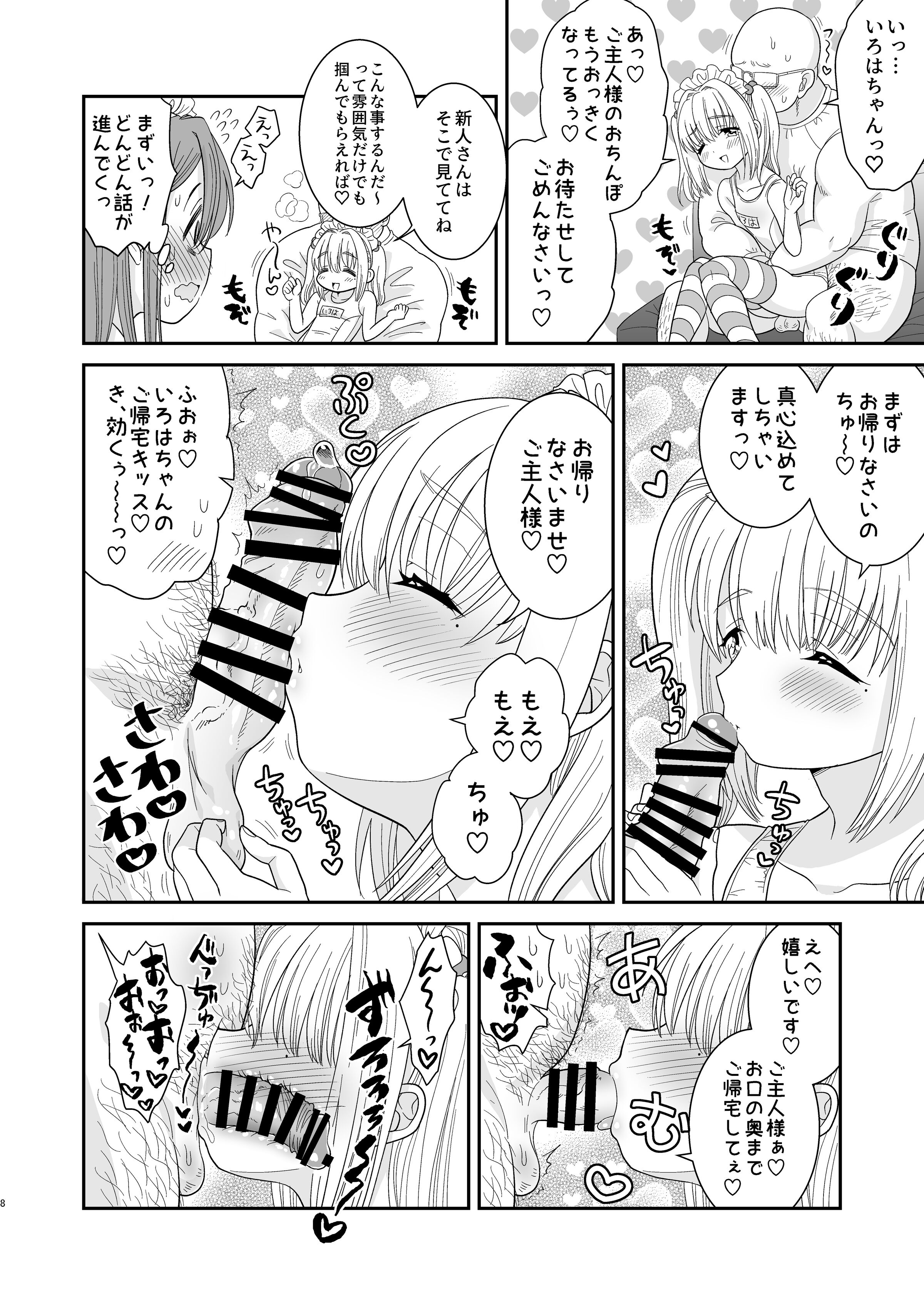 08