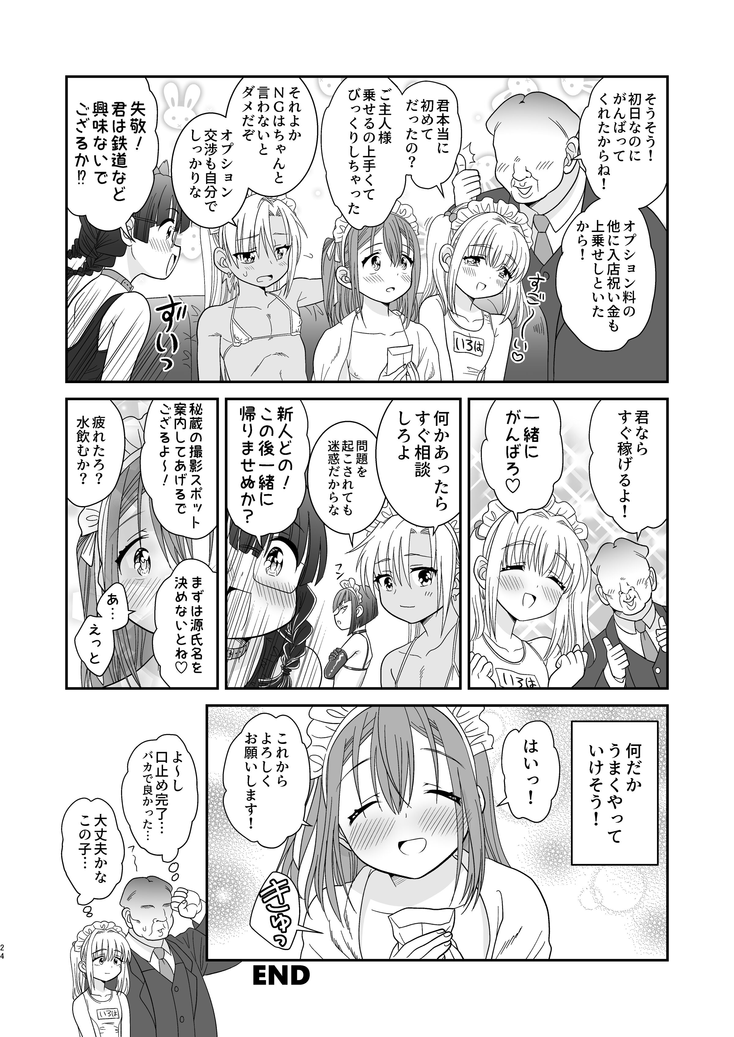 24