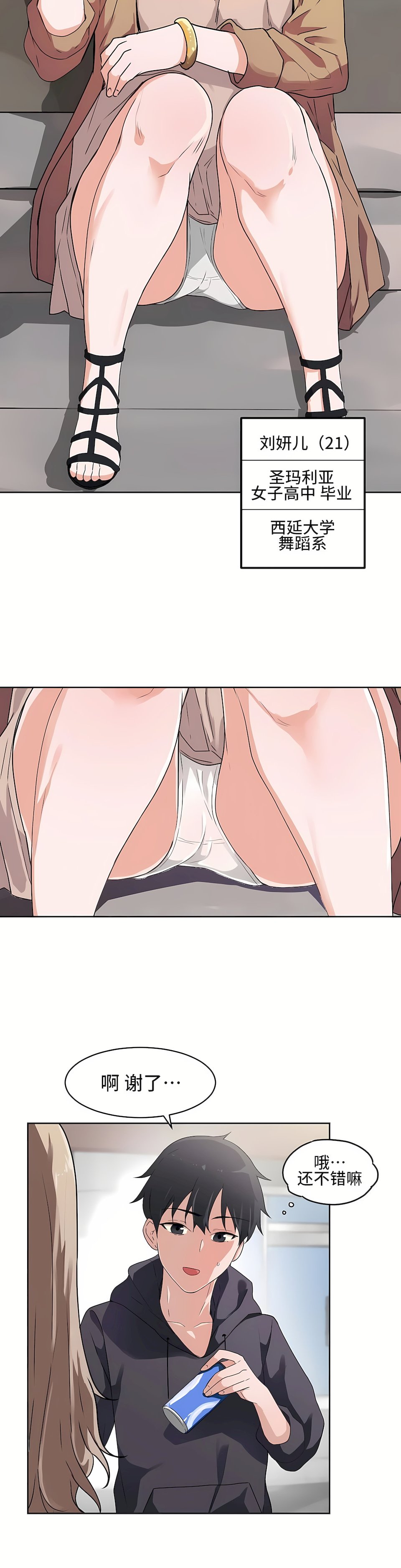 03_06