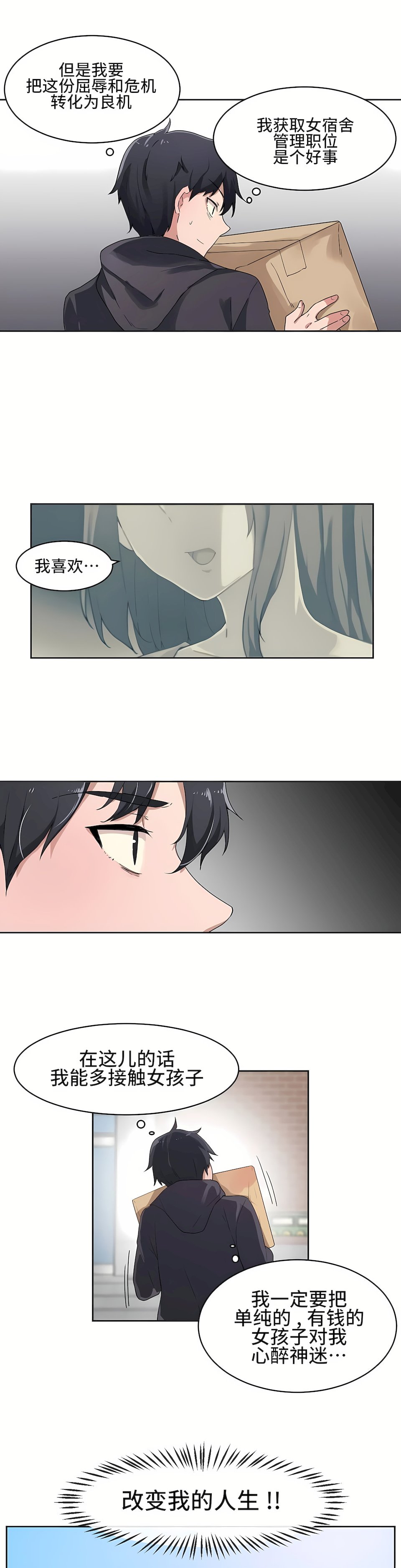 03_10