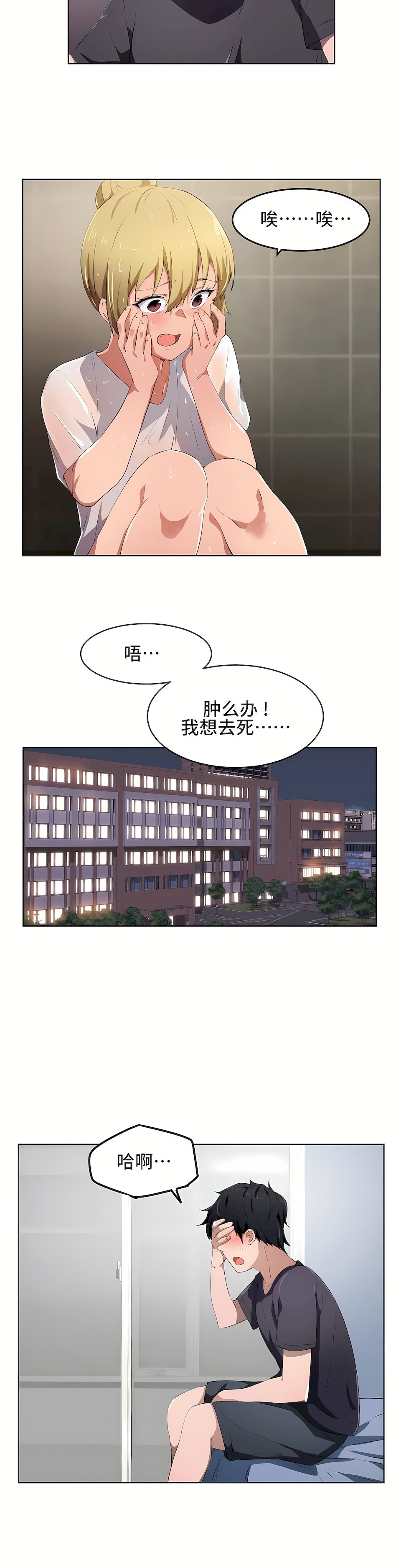 09_20