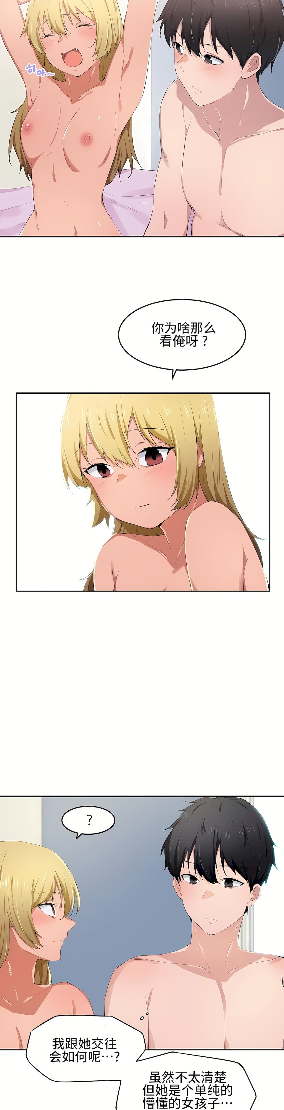 11_18