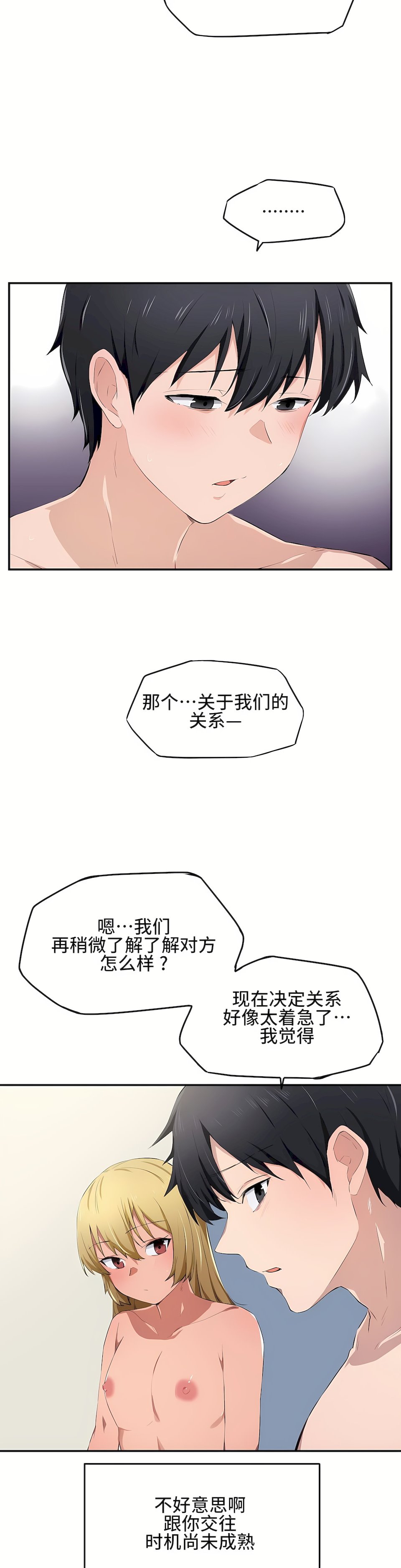 11_19