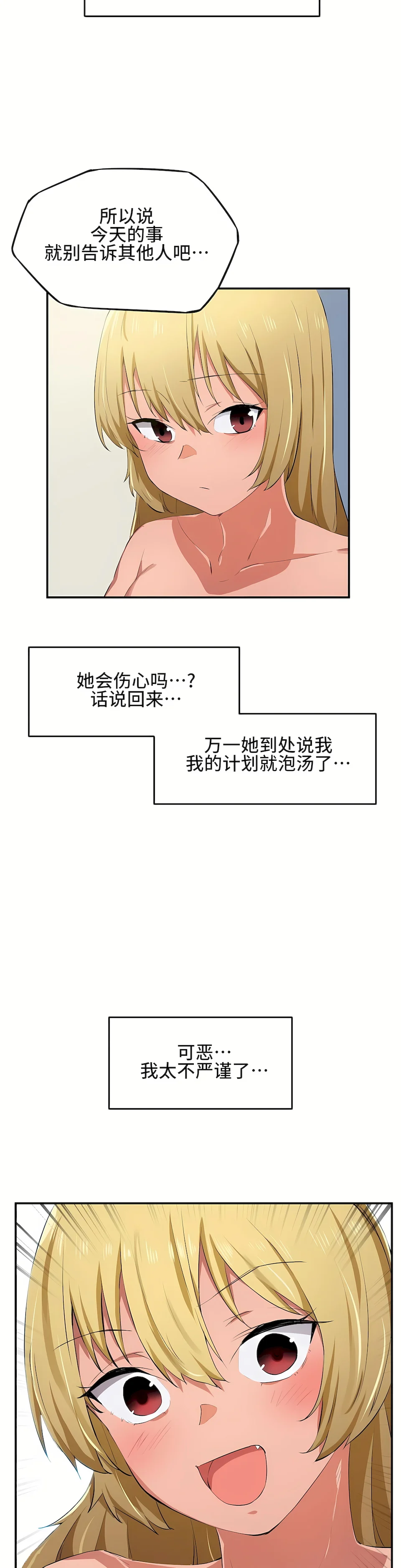 11_20
