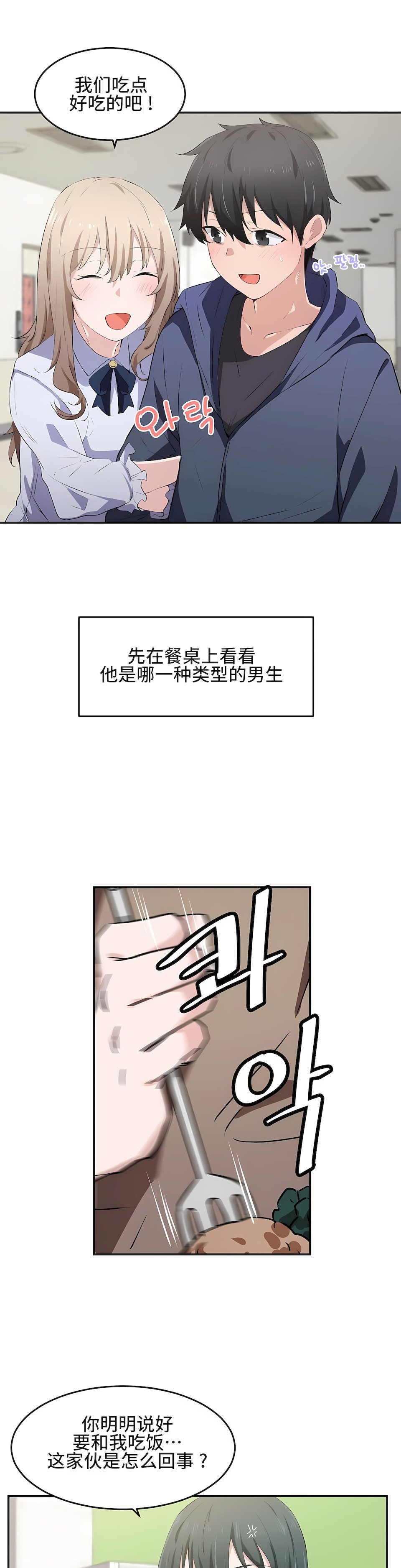 12_20