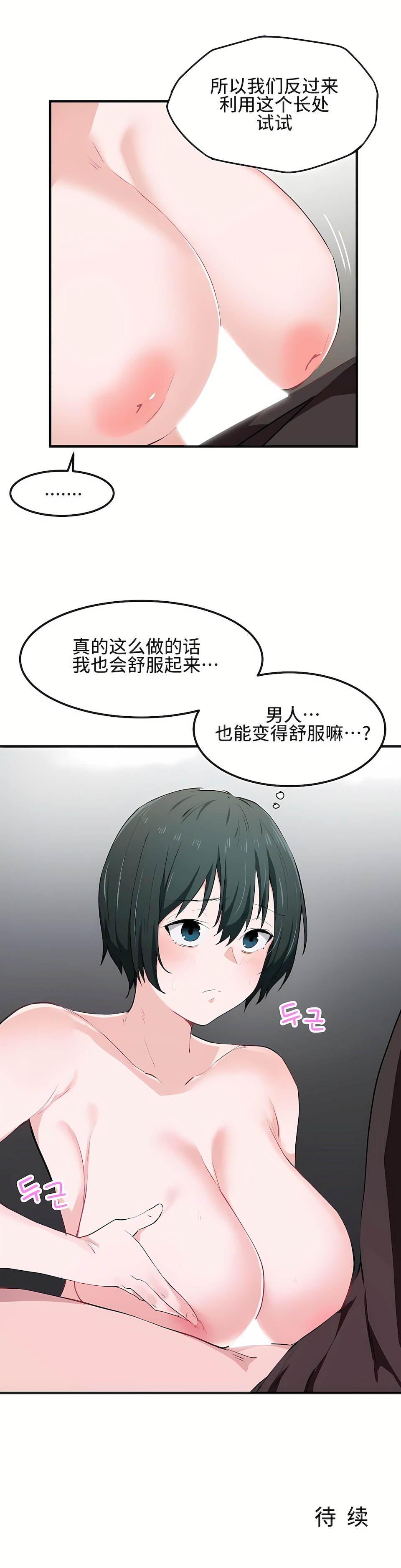 17_23