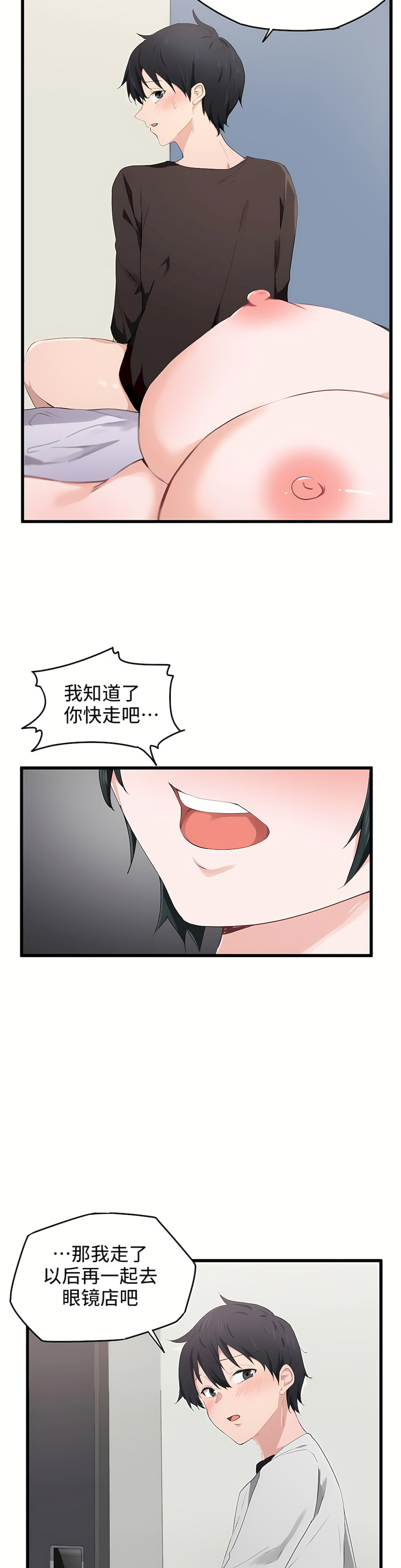 18_23