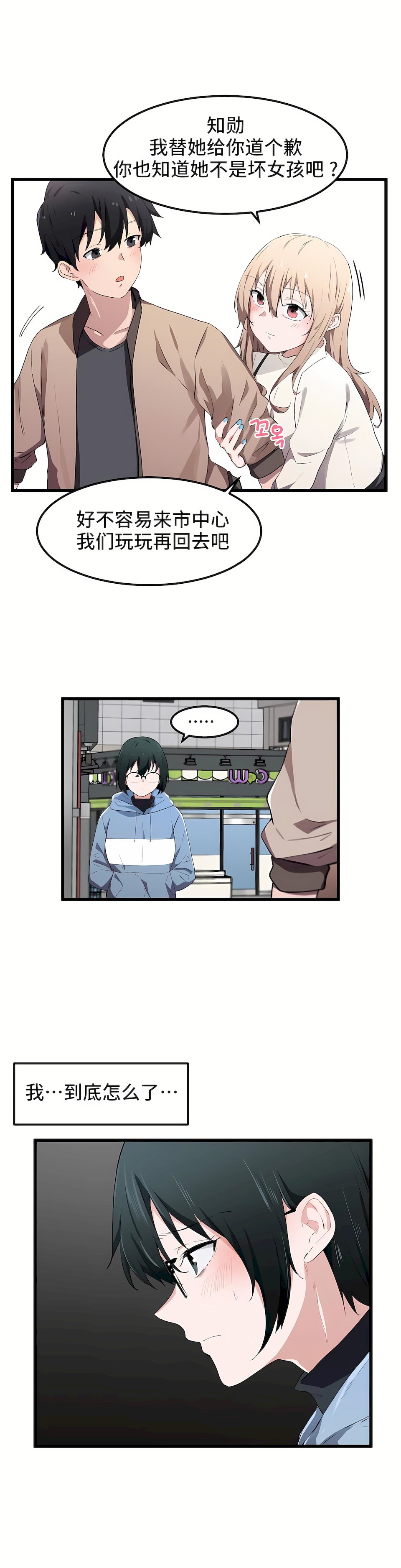 19_12