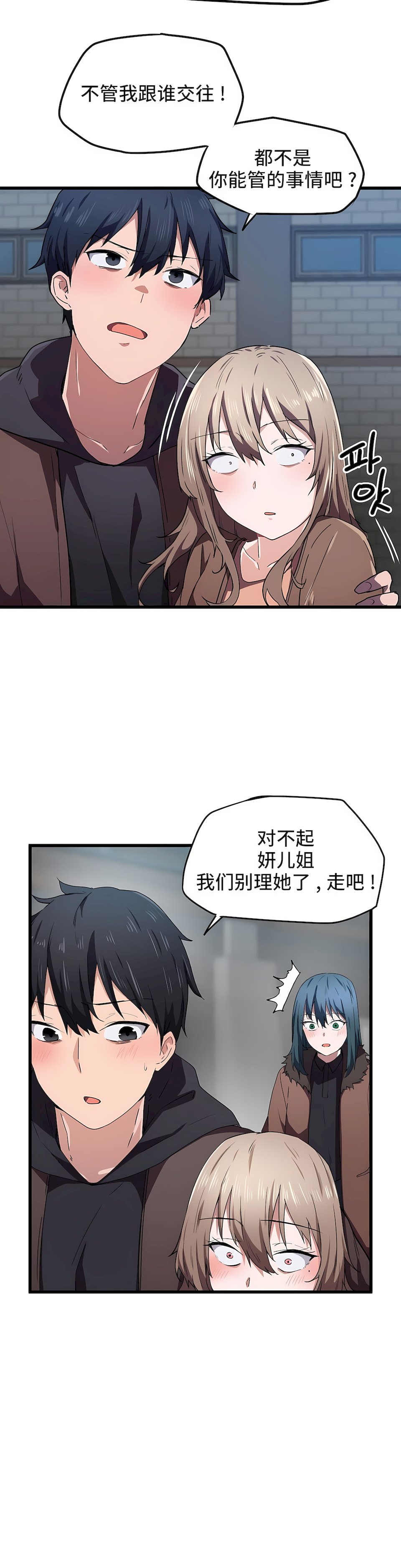 24_23