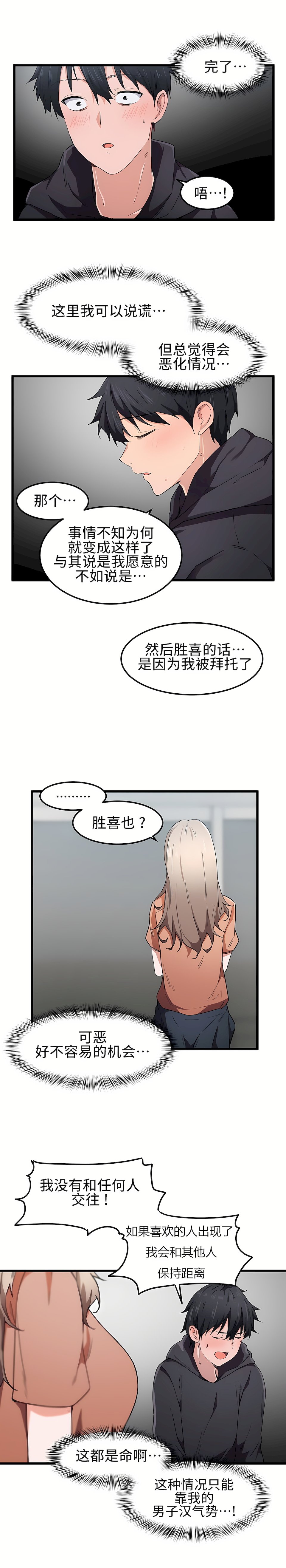 25_03
