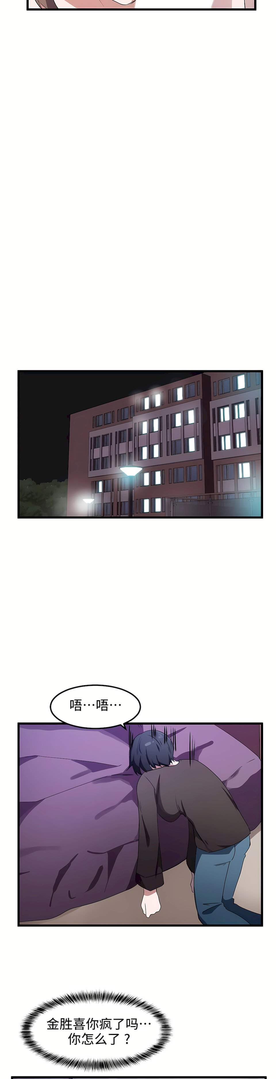 32_23