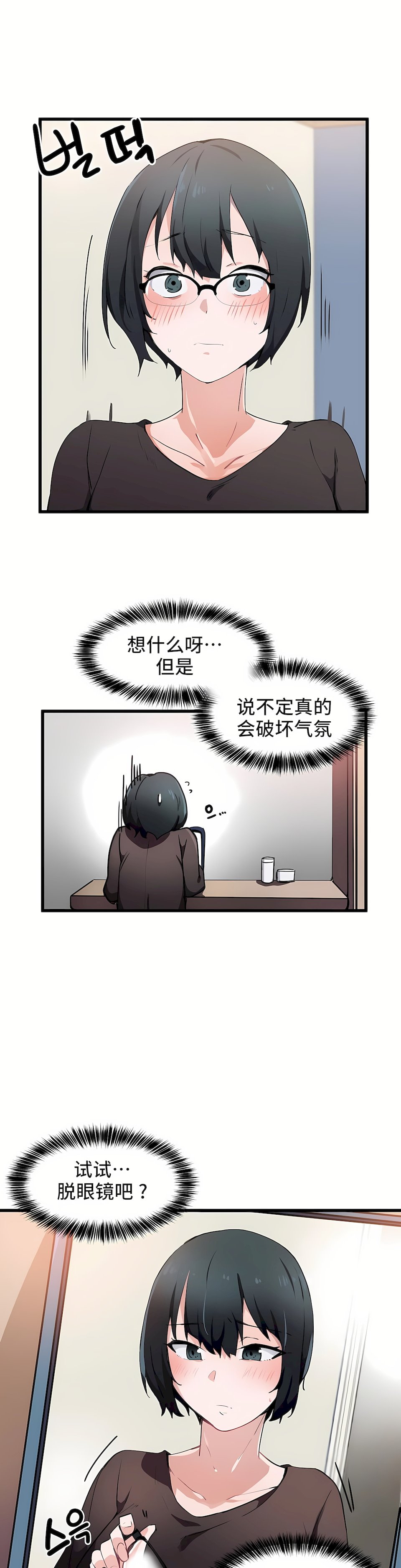 33_03