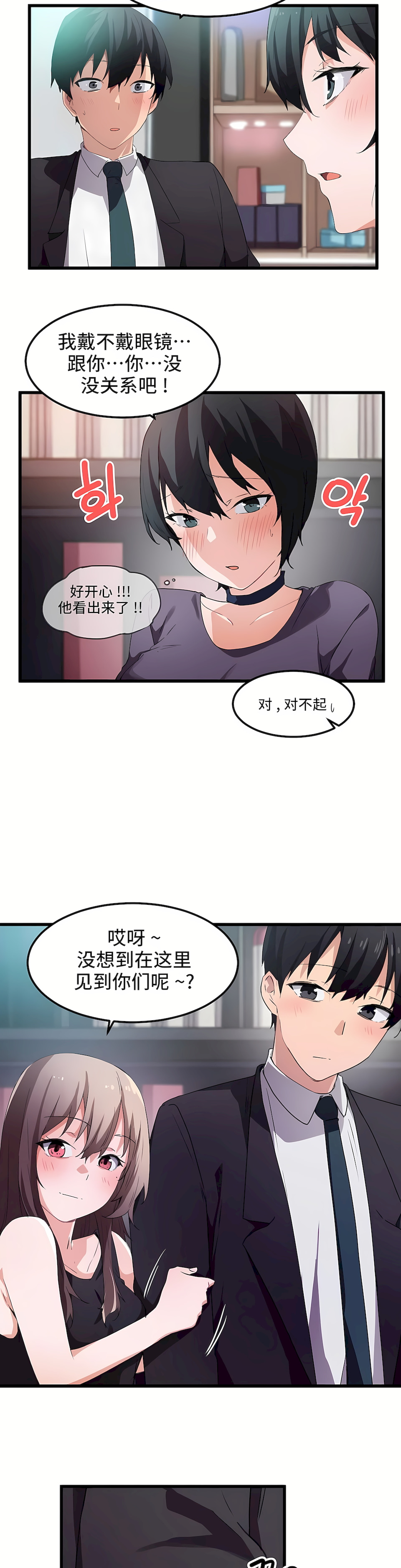 38_11