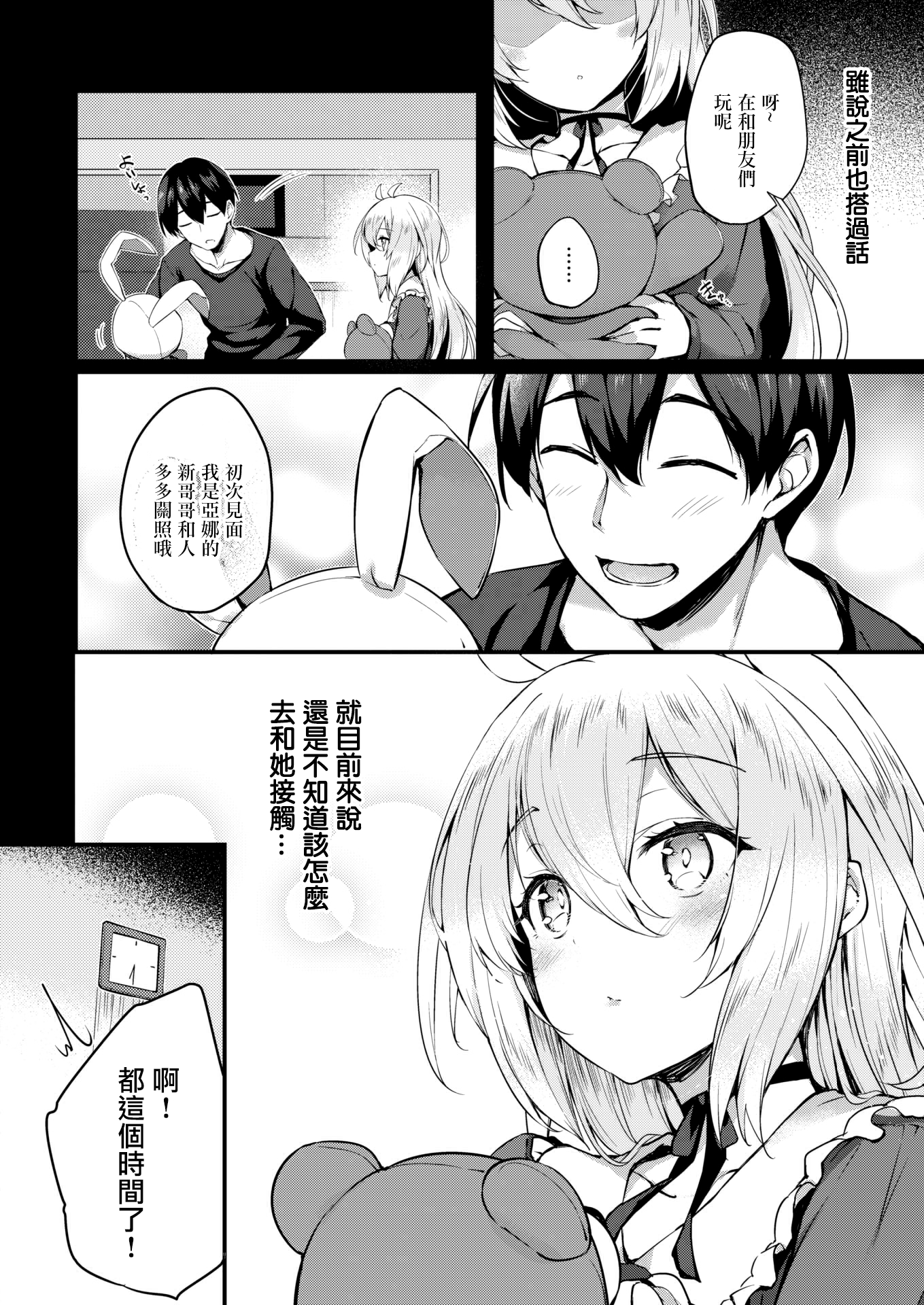06