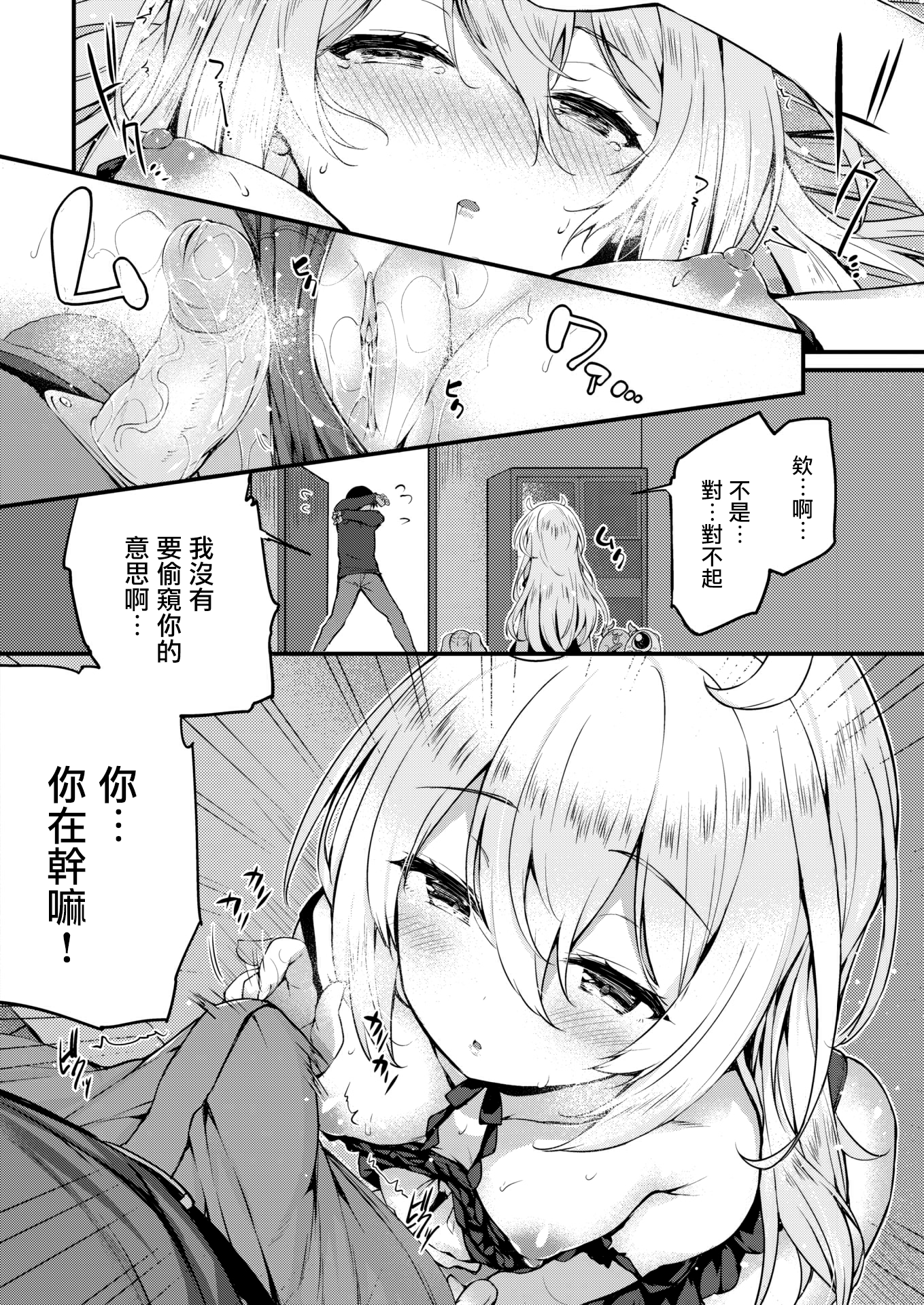 08