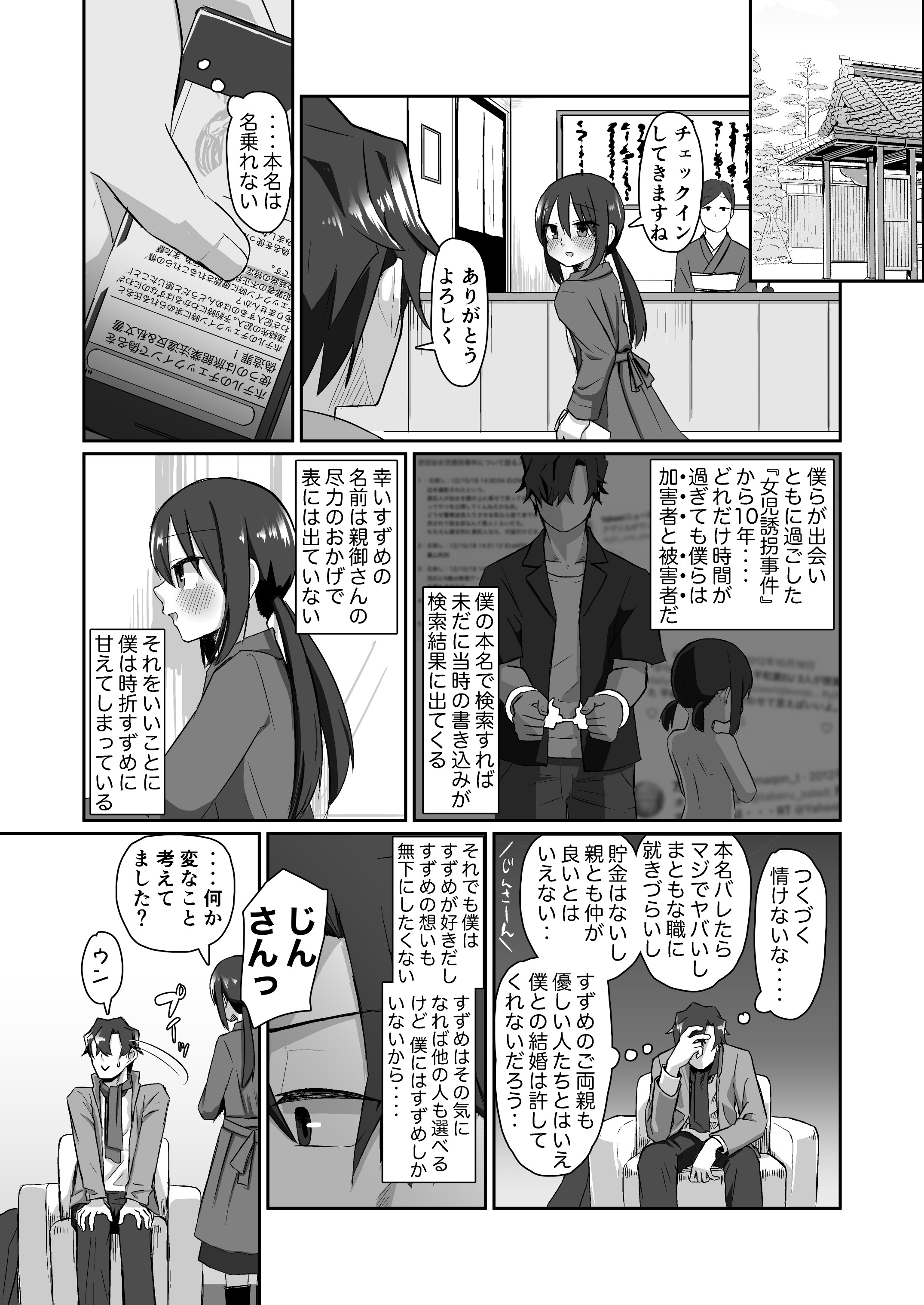 07