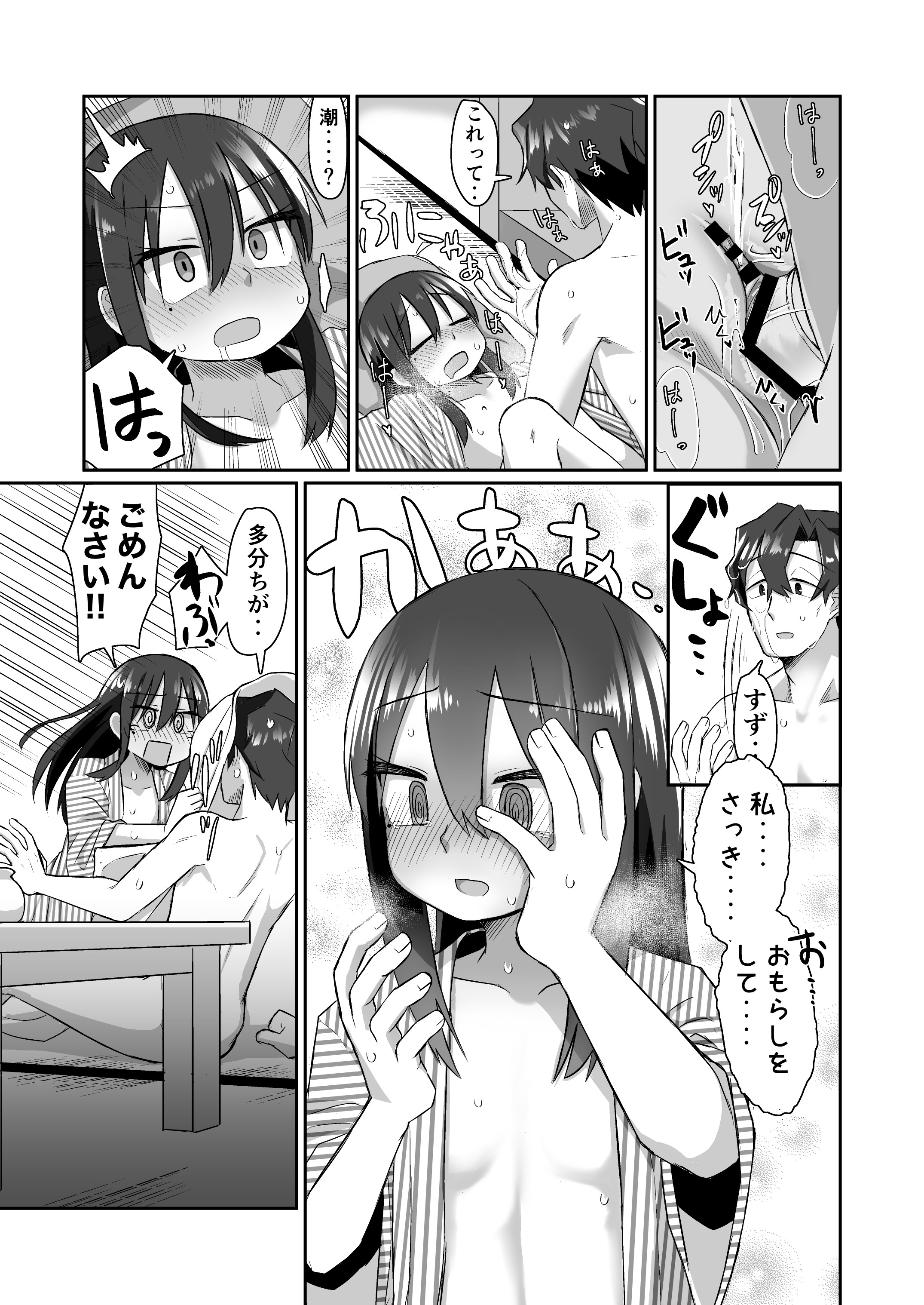27