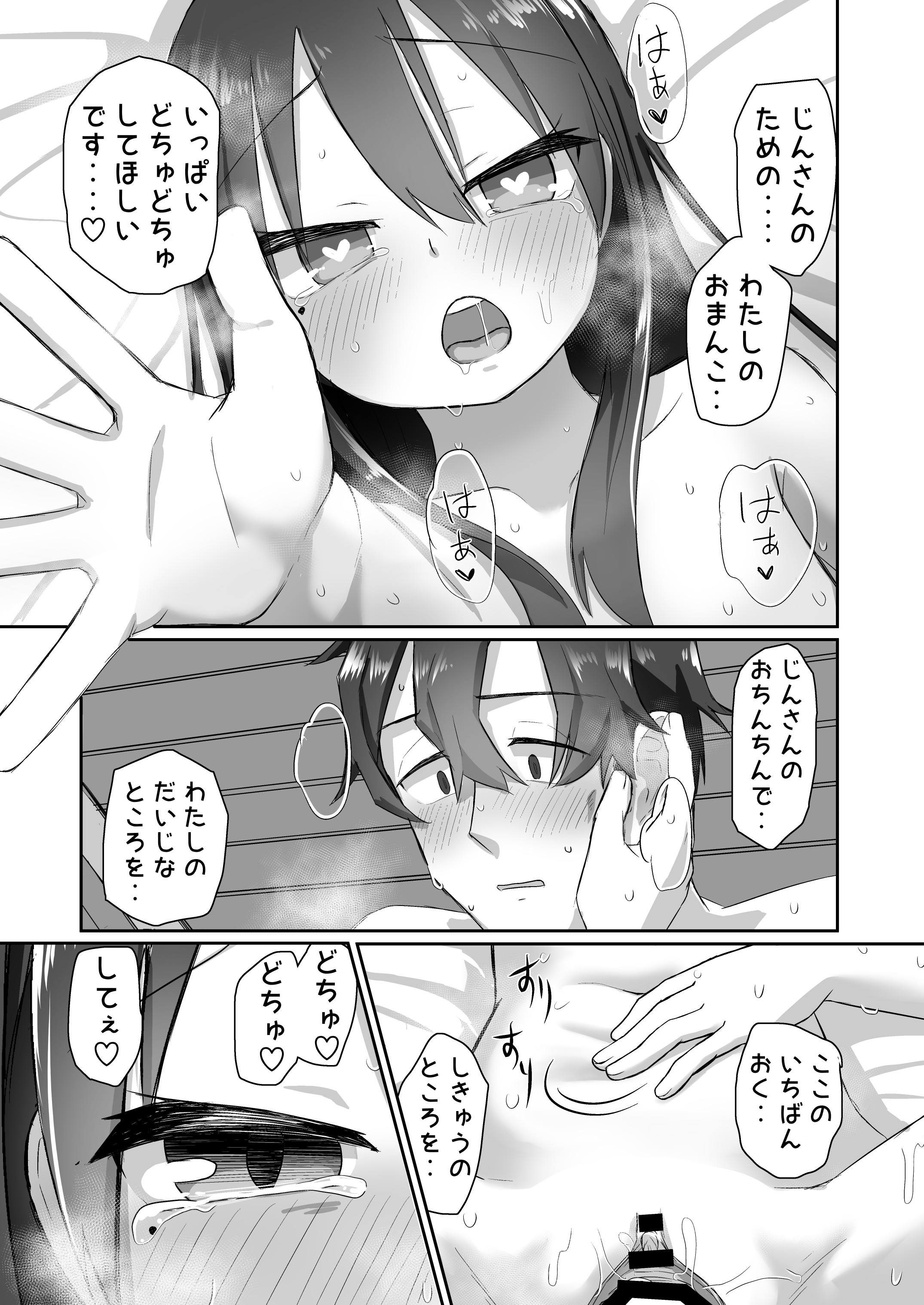 43