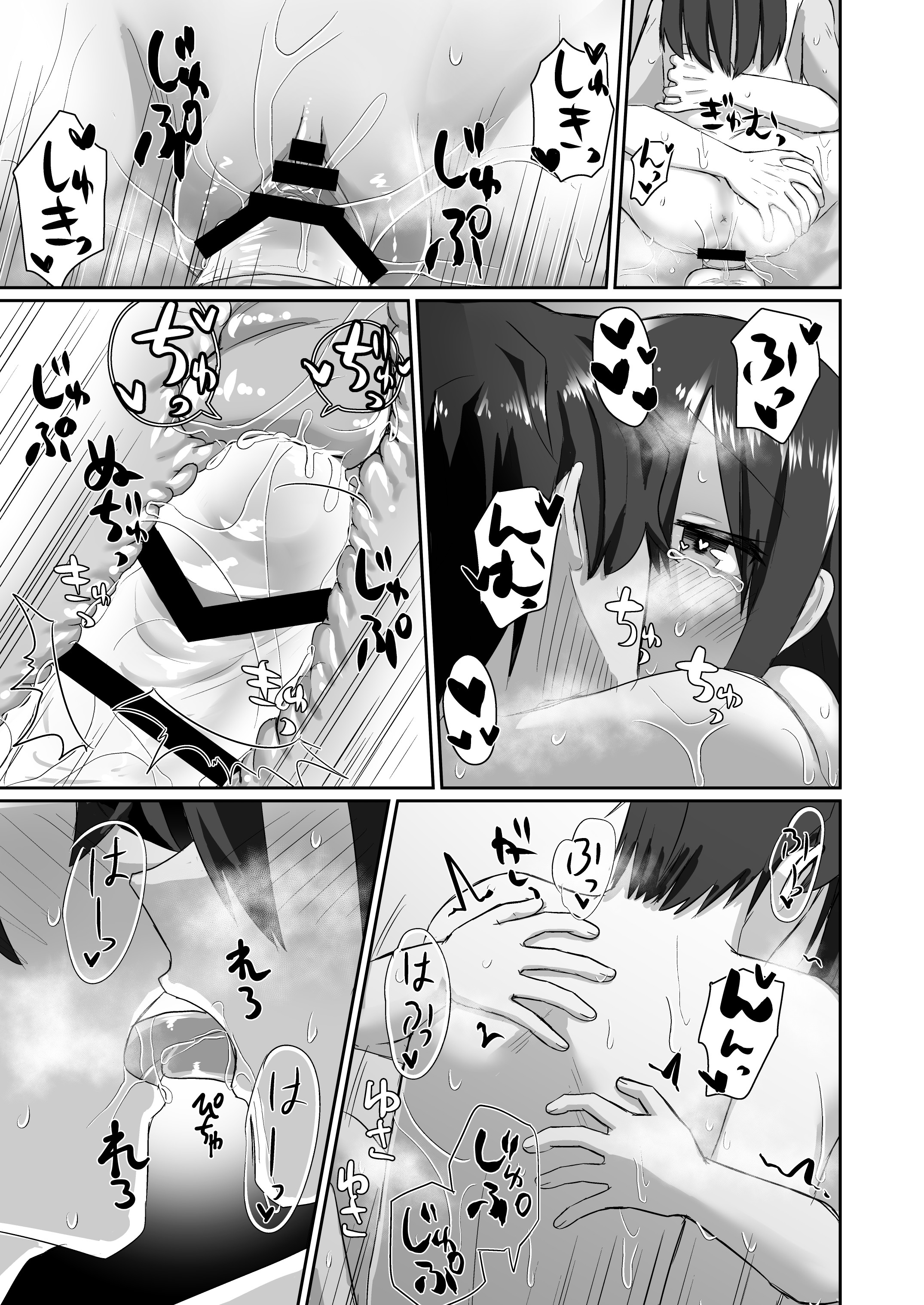 51