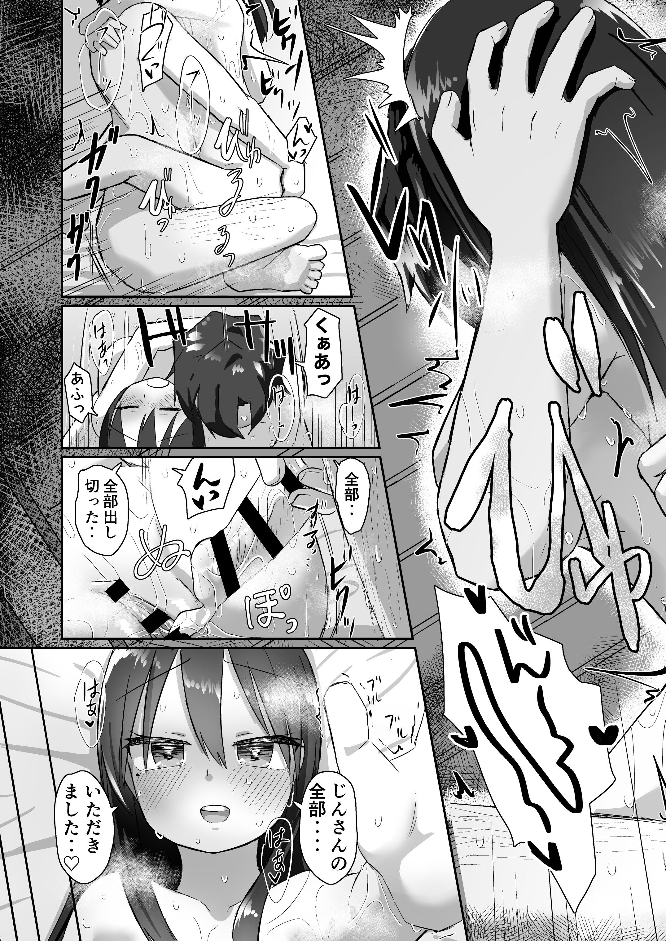 53