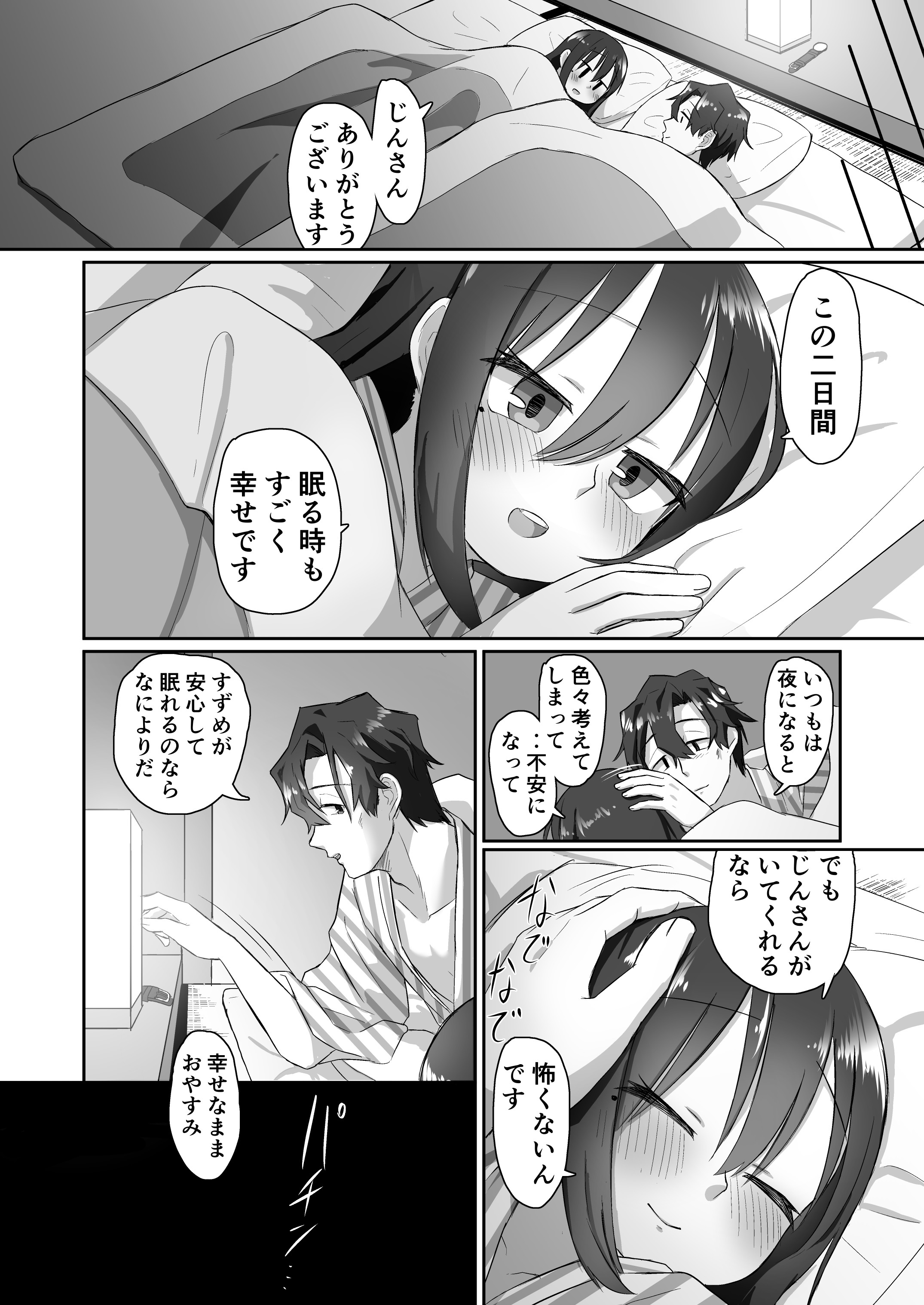 54