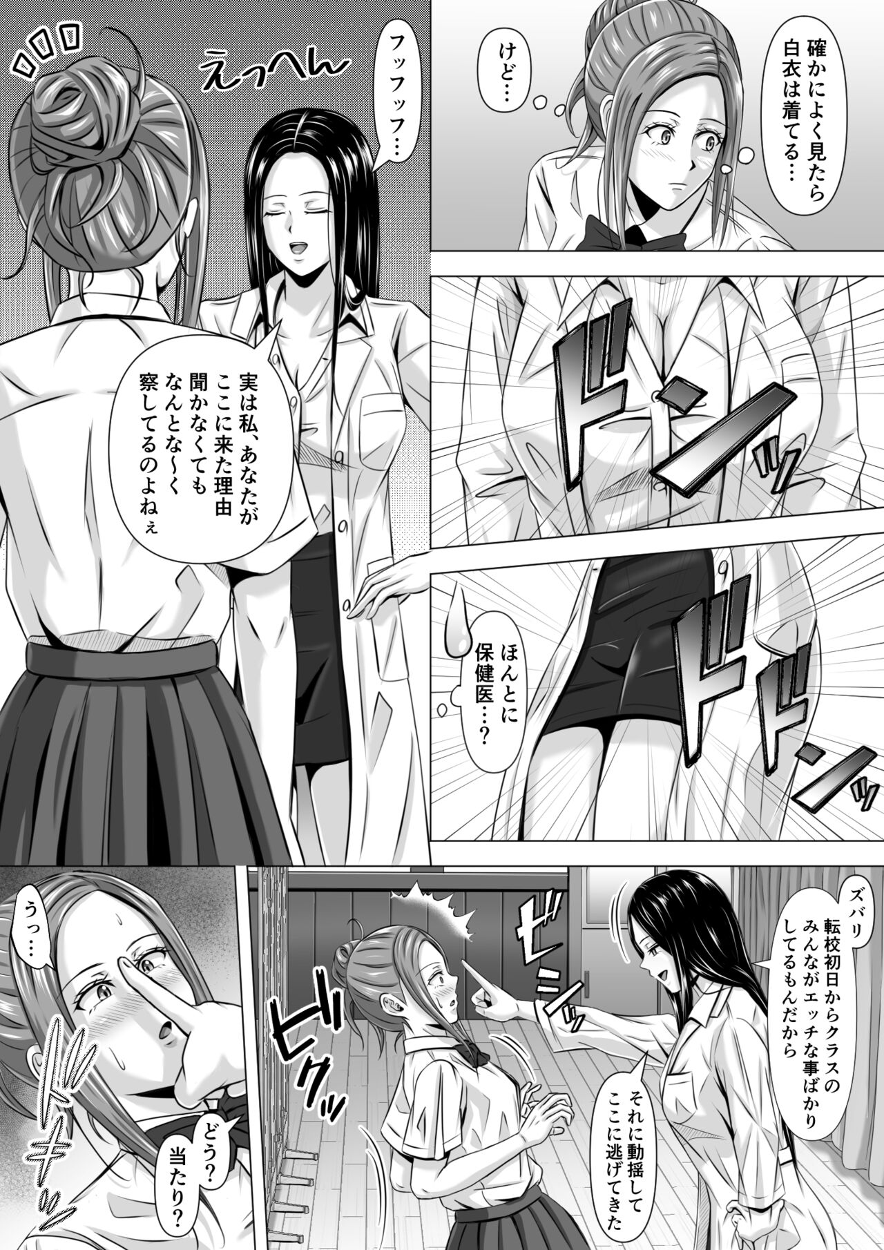 dg1_021