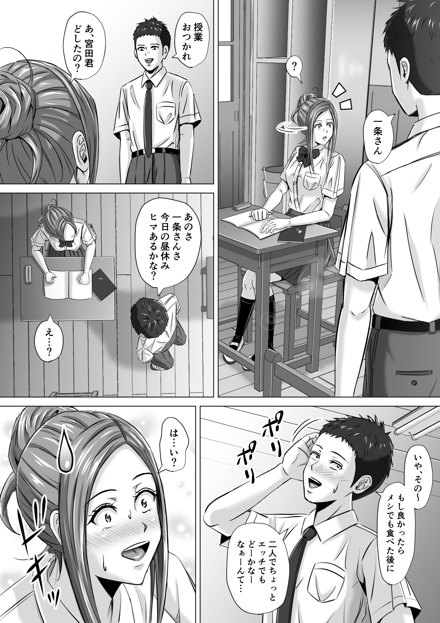 dg2_017
