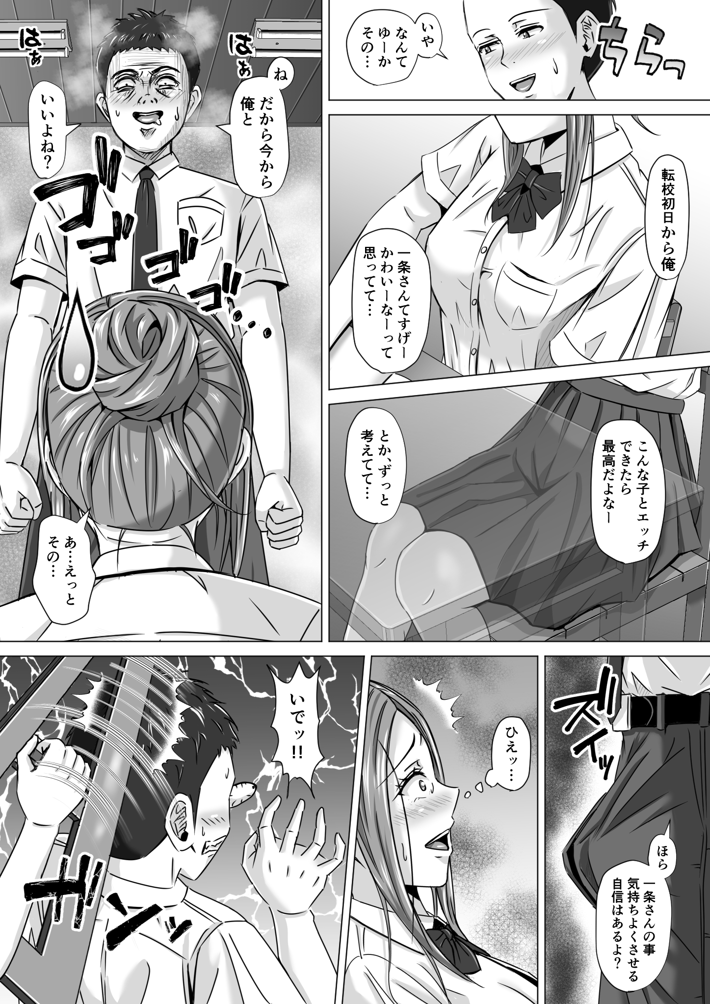 dg2_018