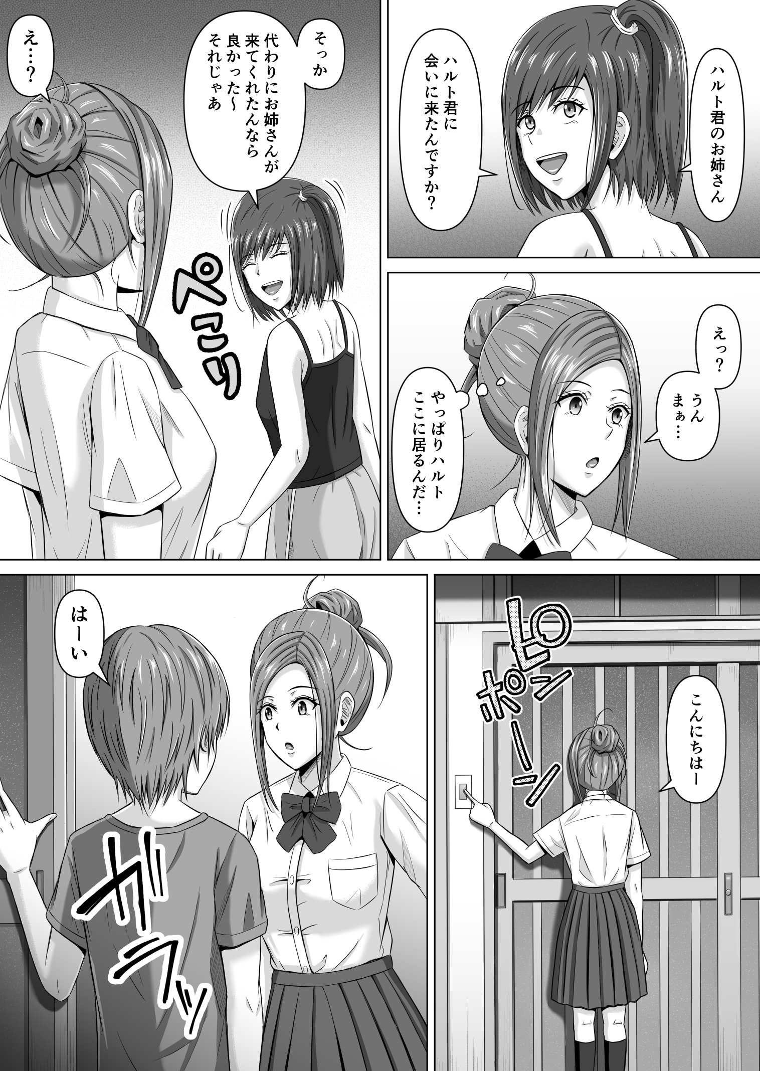 dg4_017