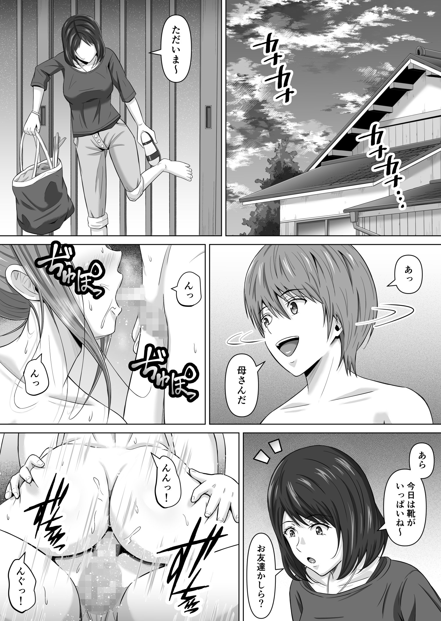 dg4_037