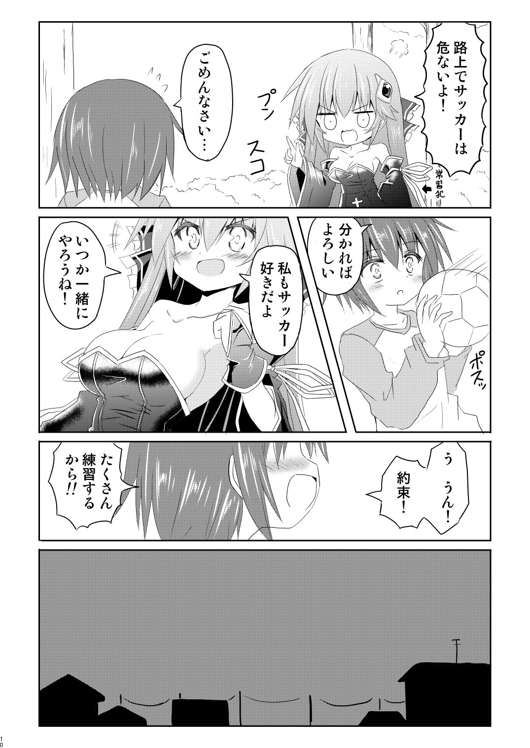 10