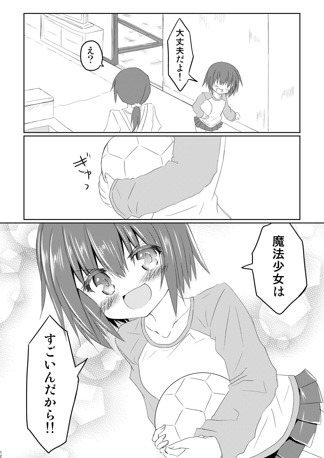 12