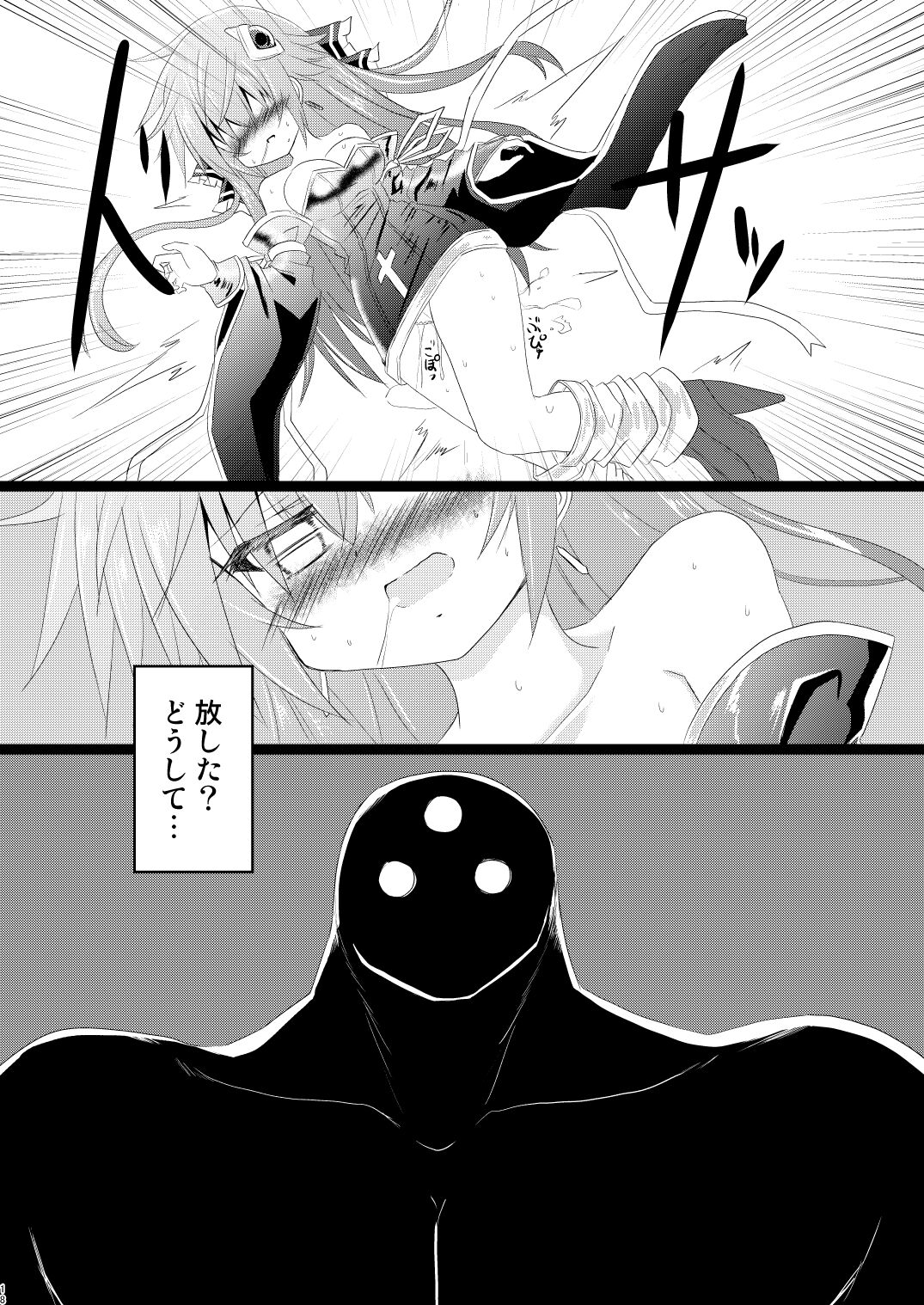 18