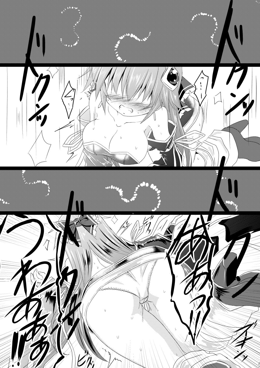21