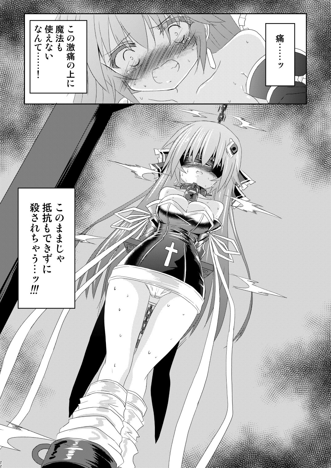 22