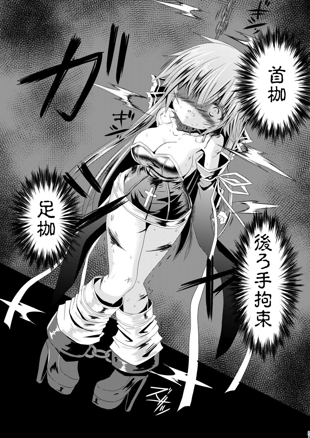 27