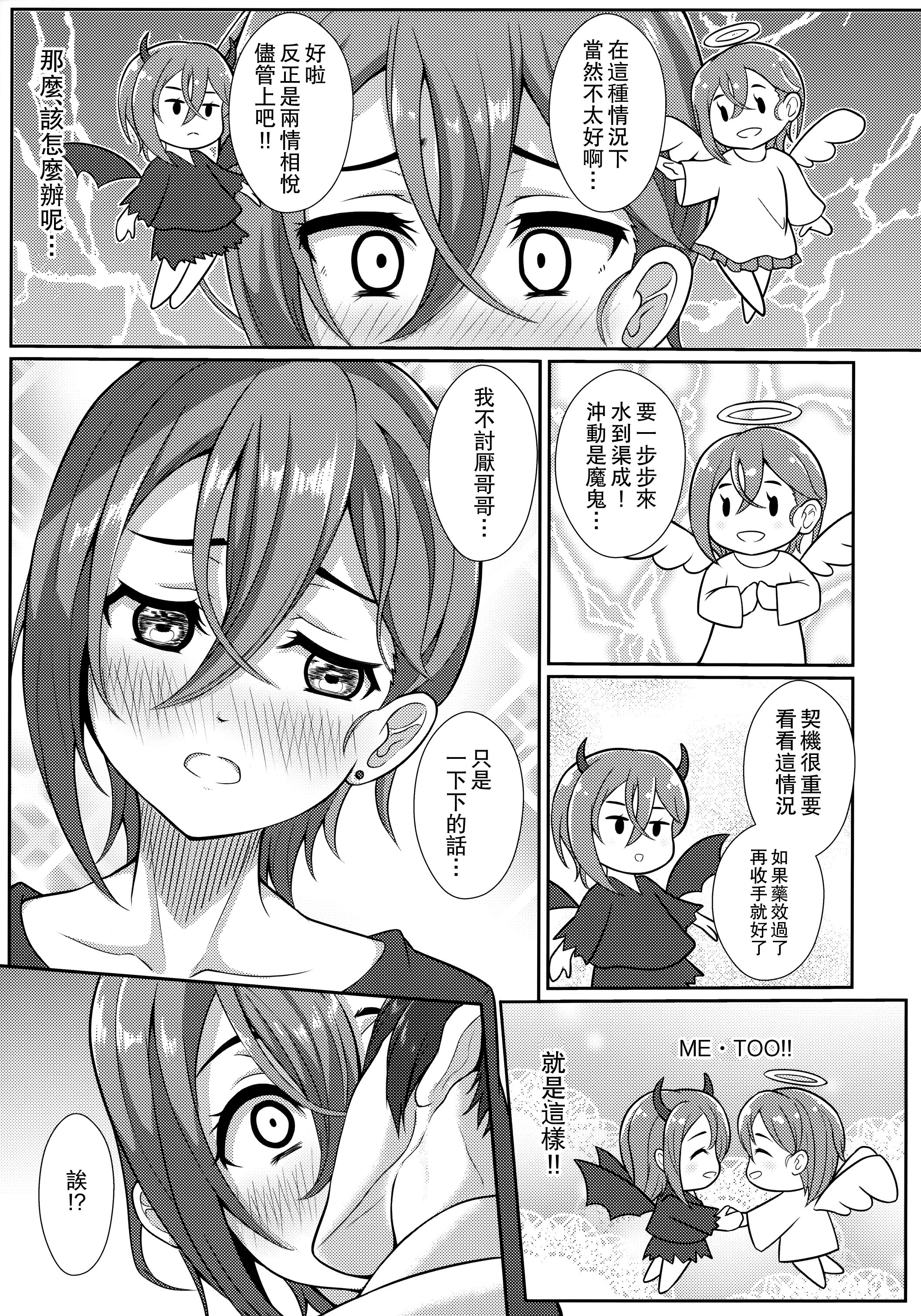 08