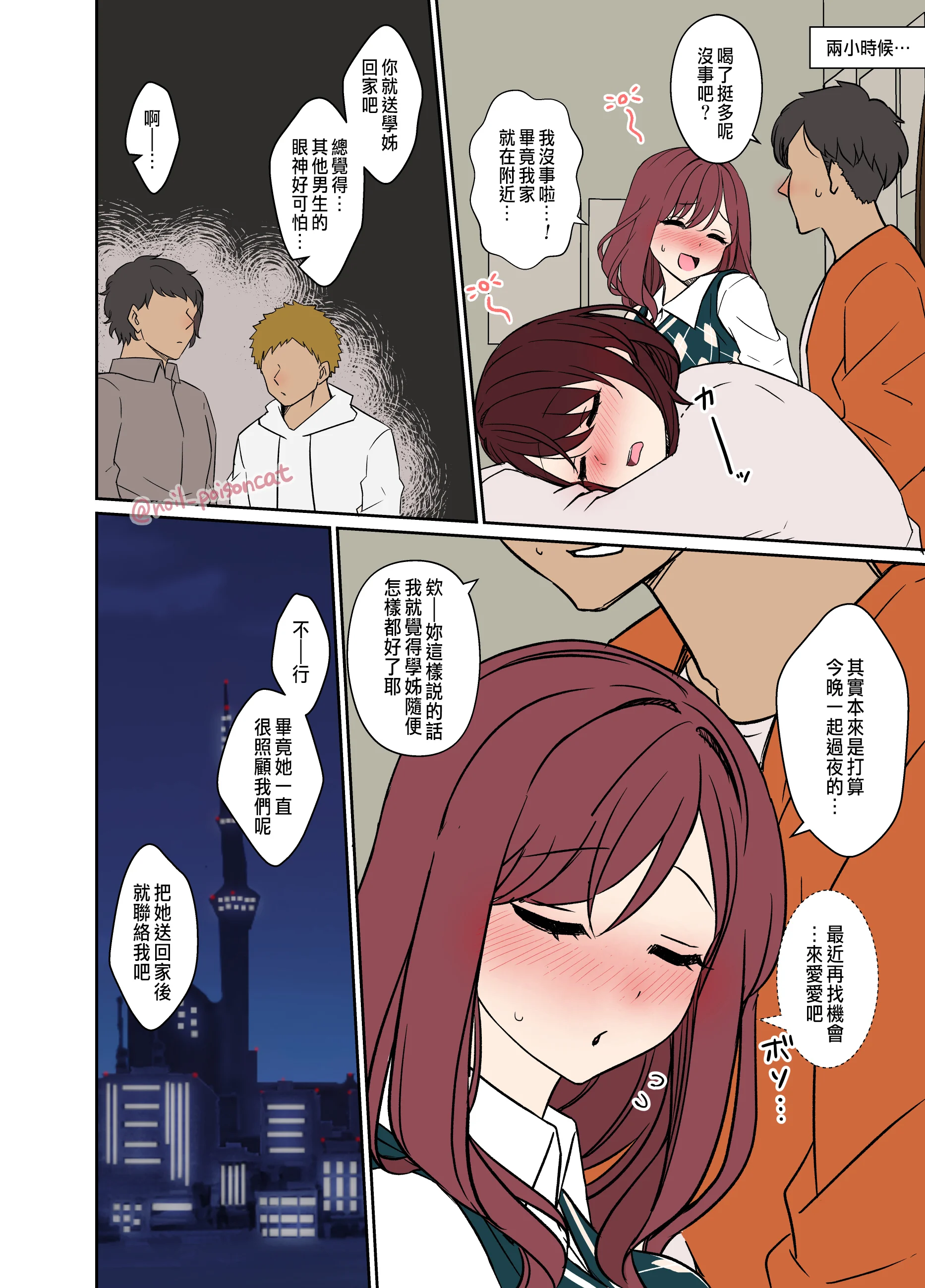03