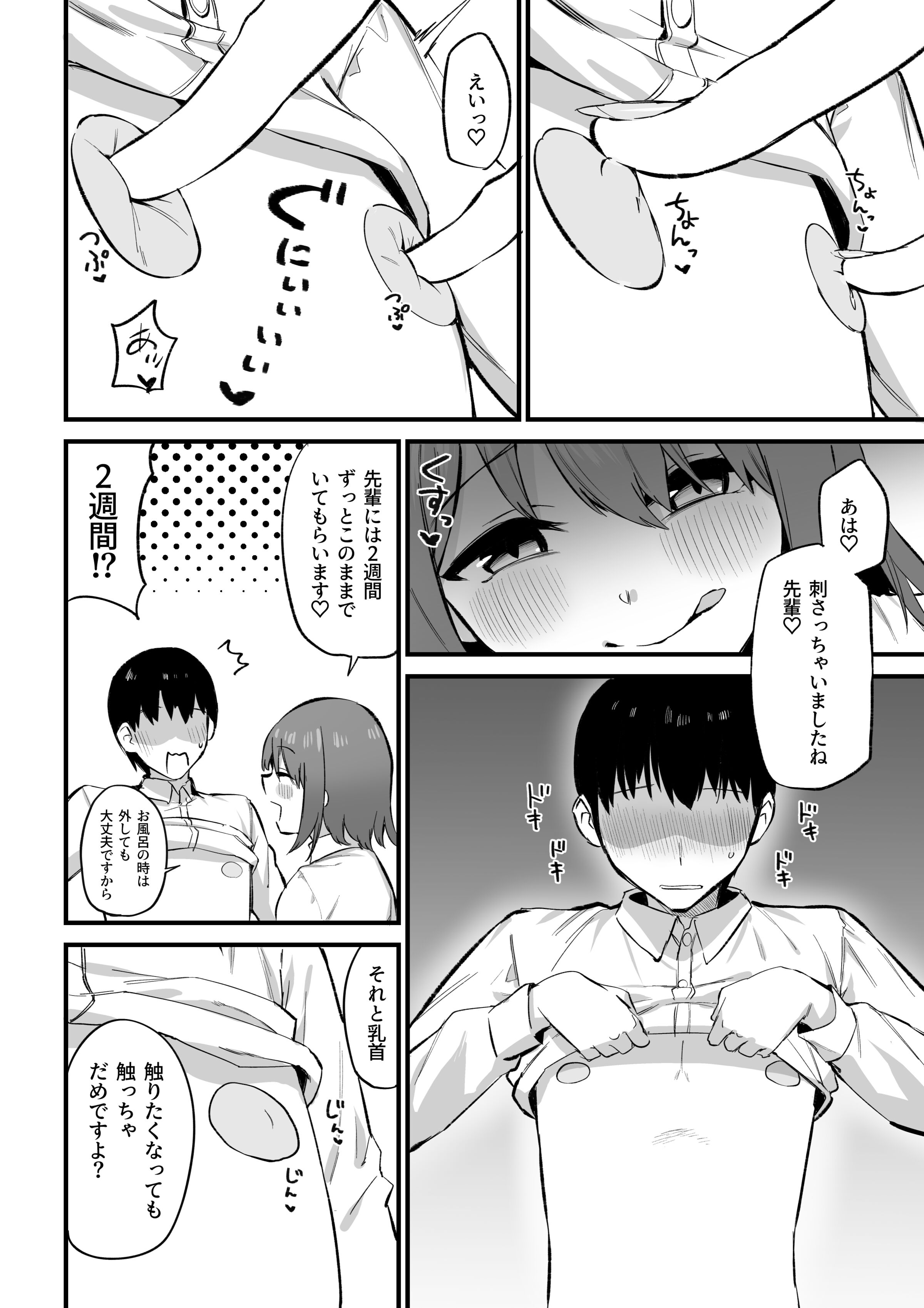 007