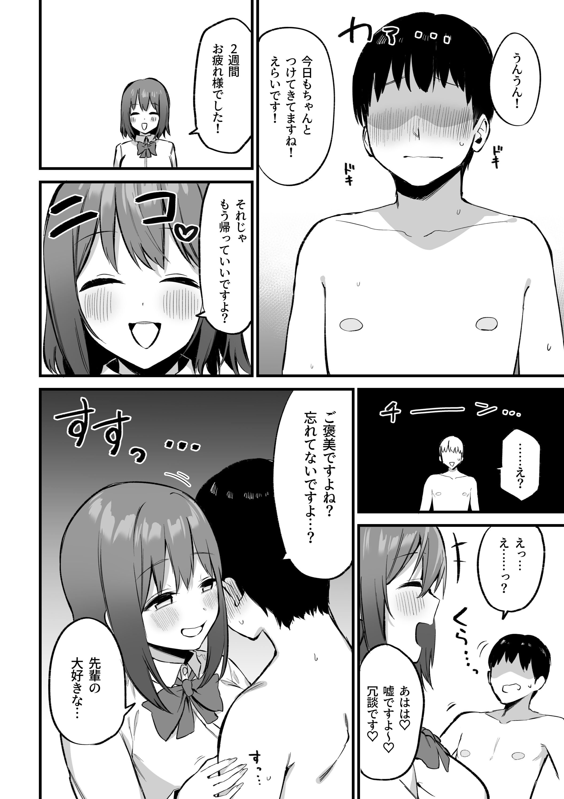009