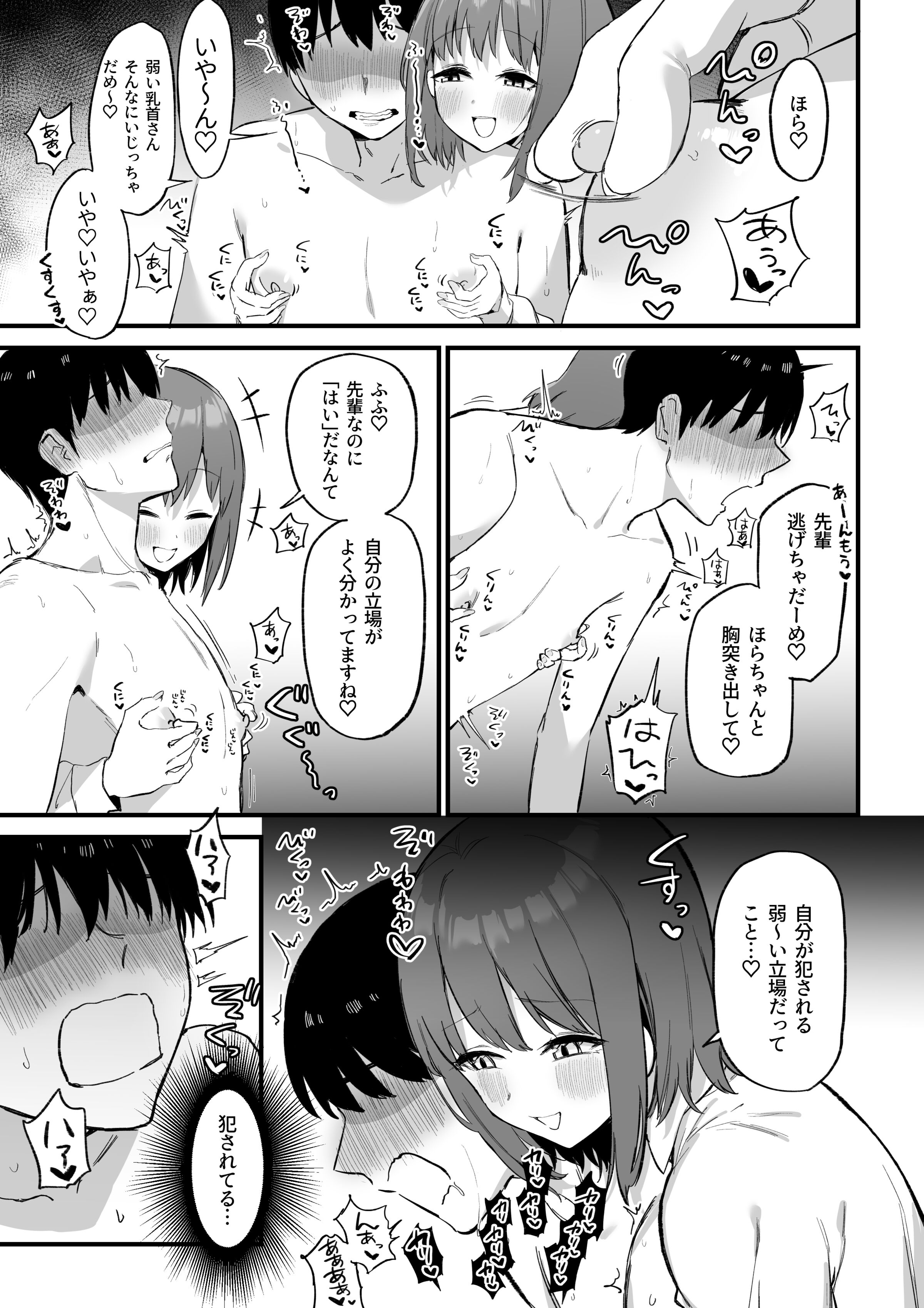 034