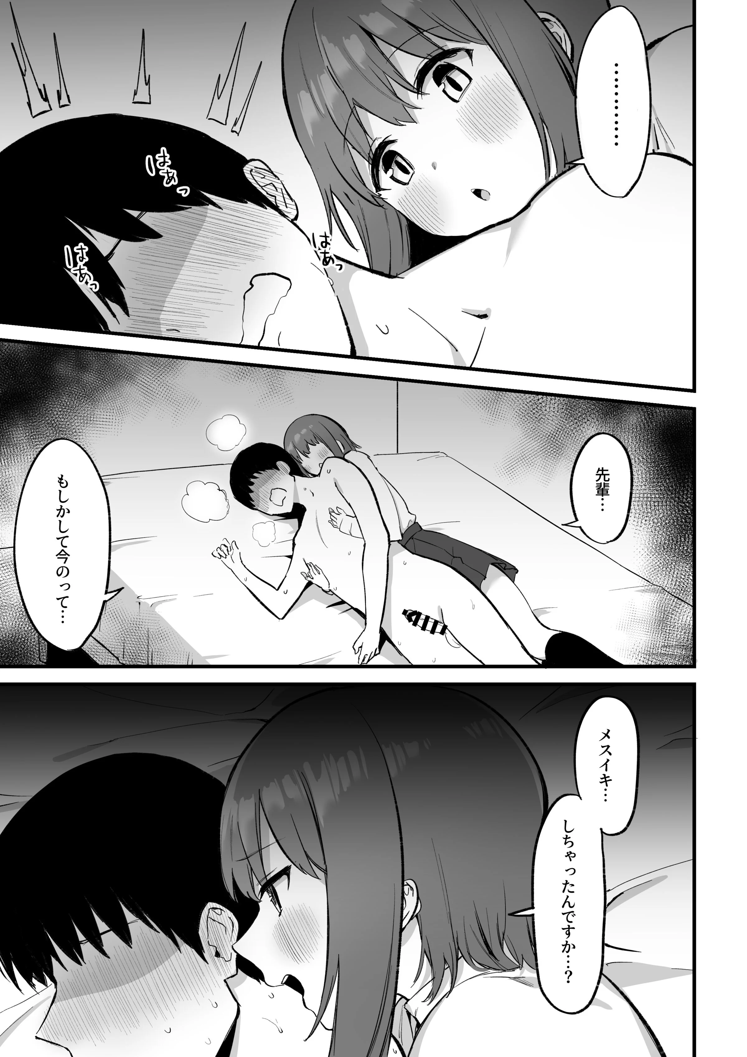 092