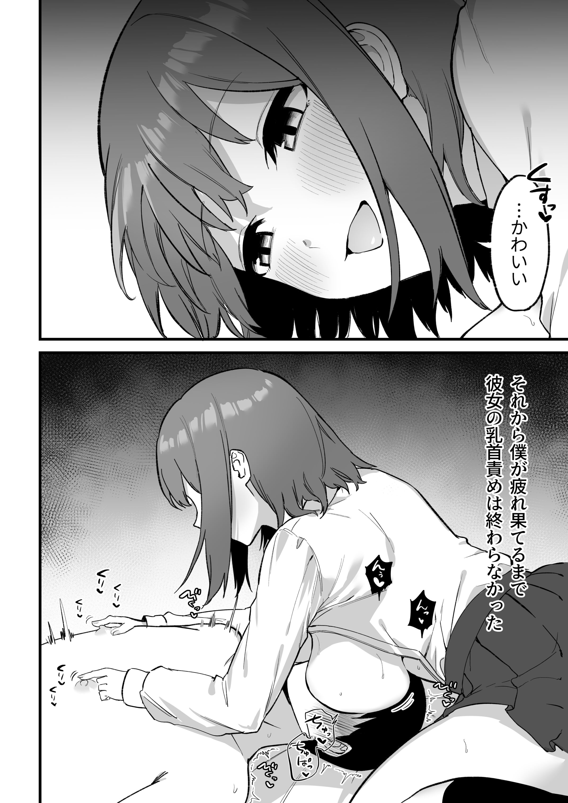 097