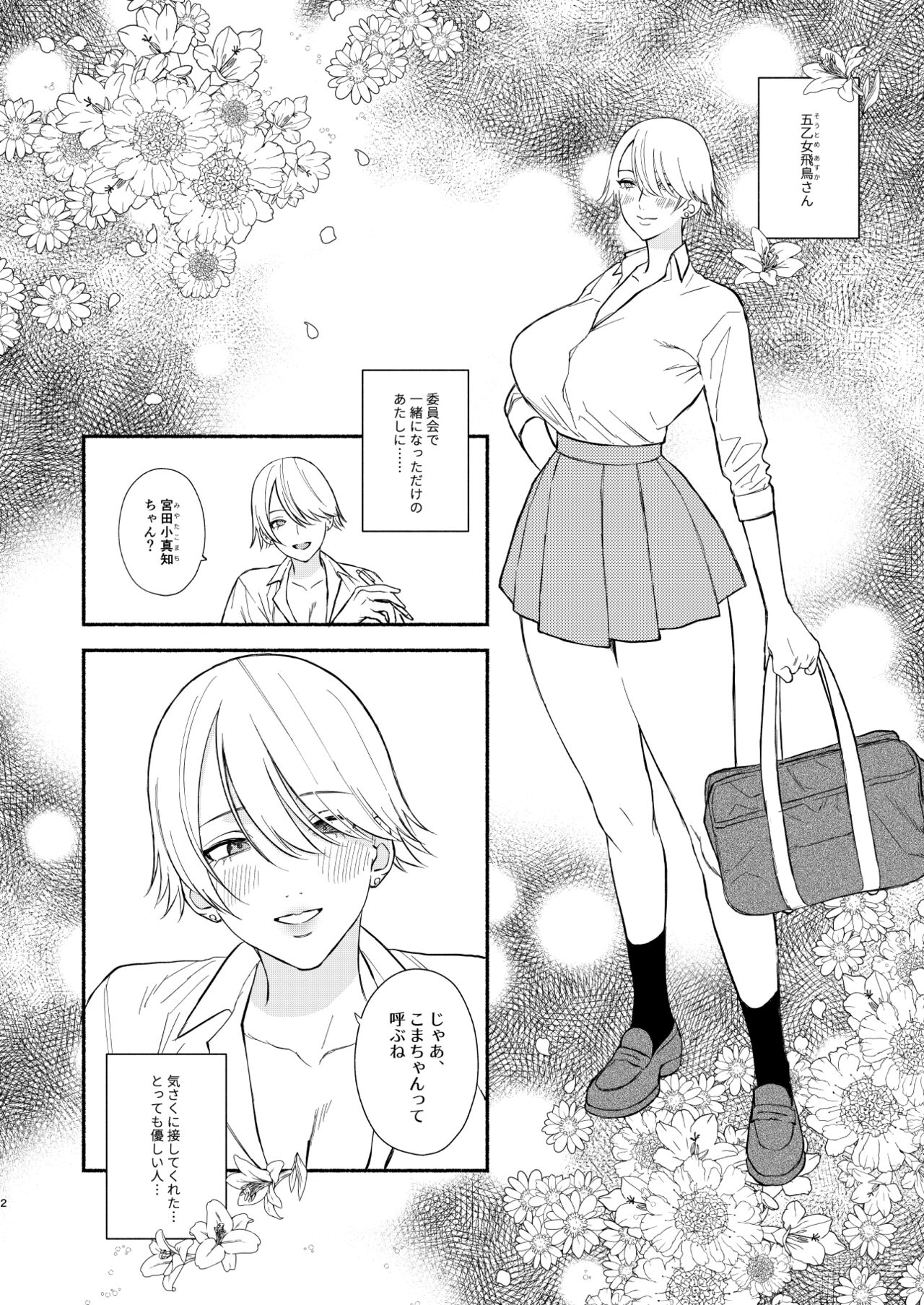 03