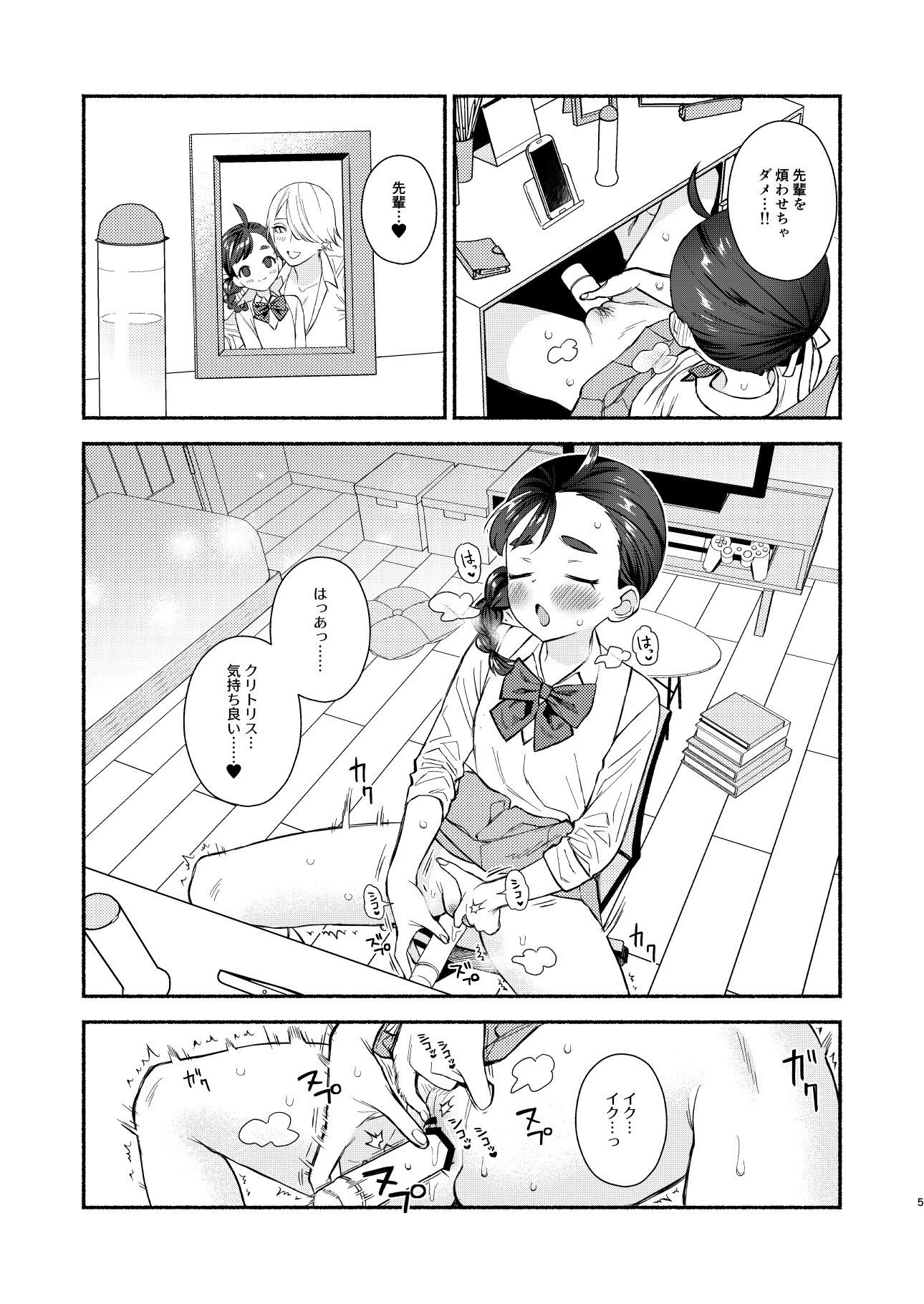 06