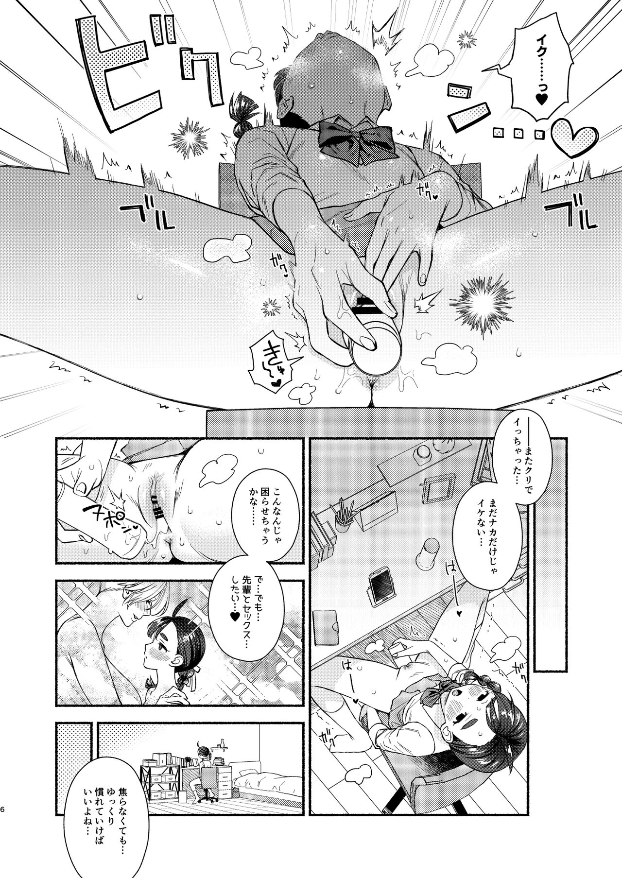 07