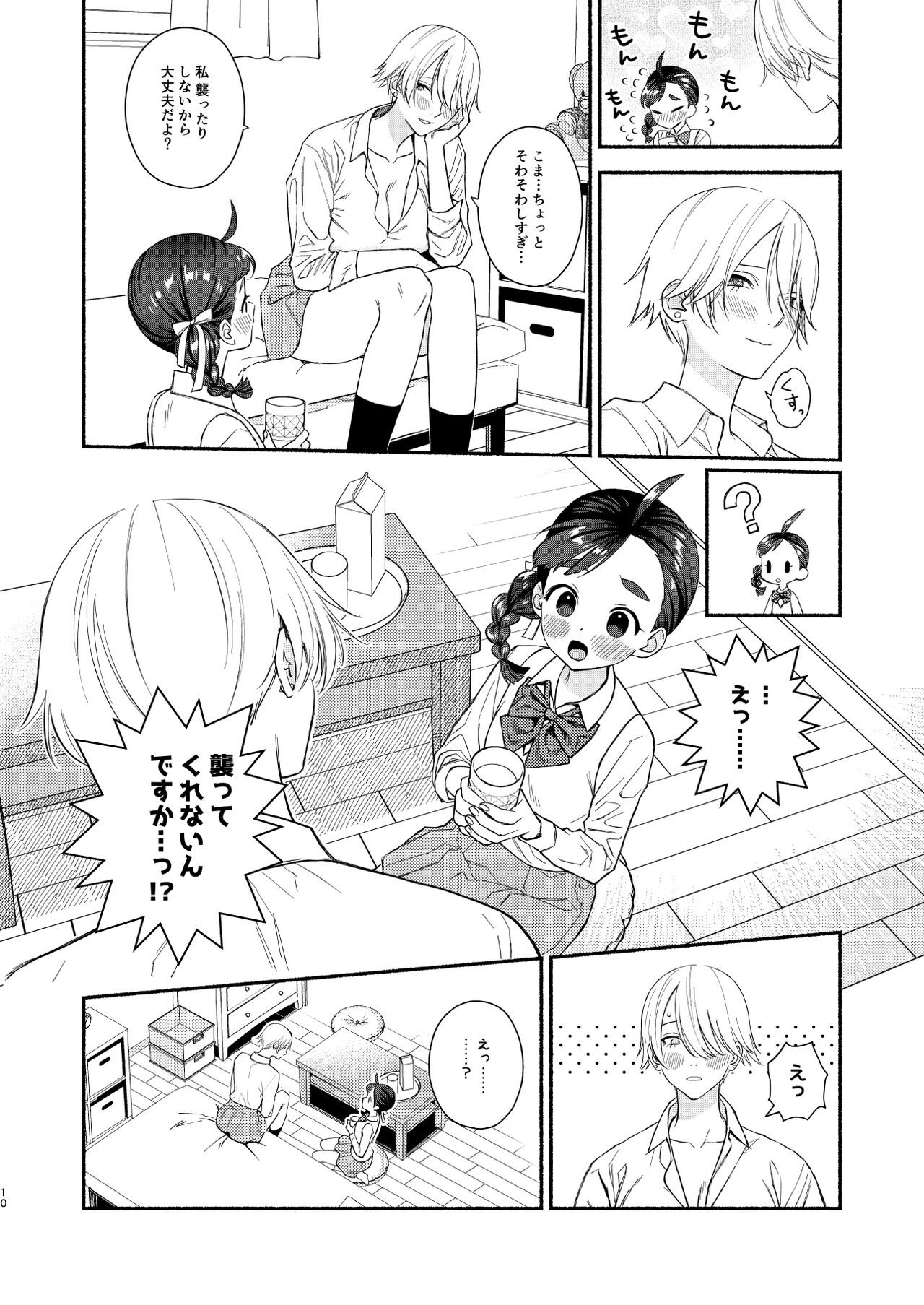 11